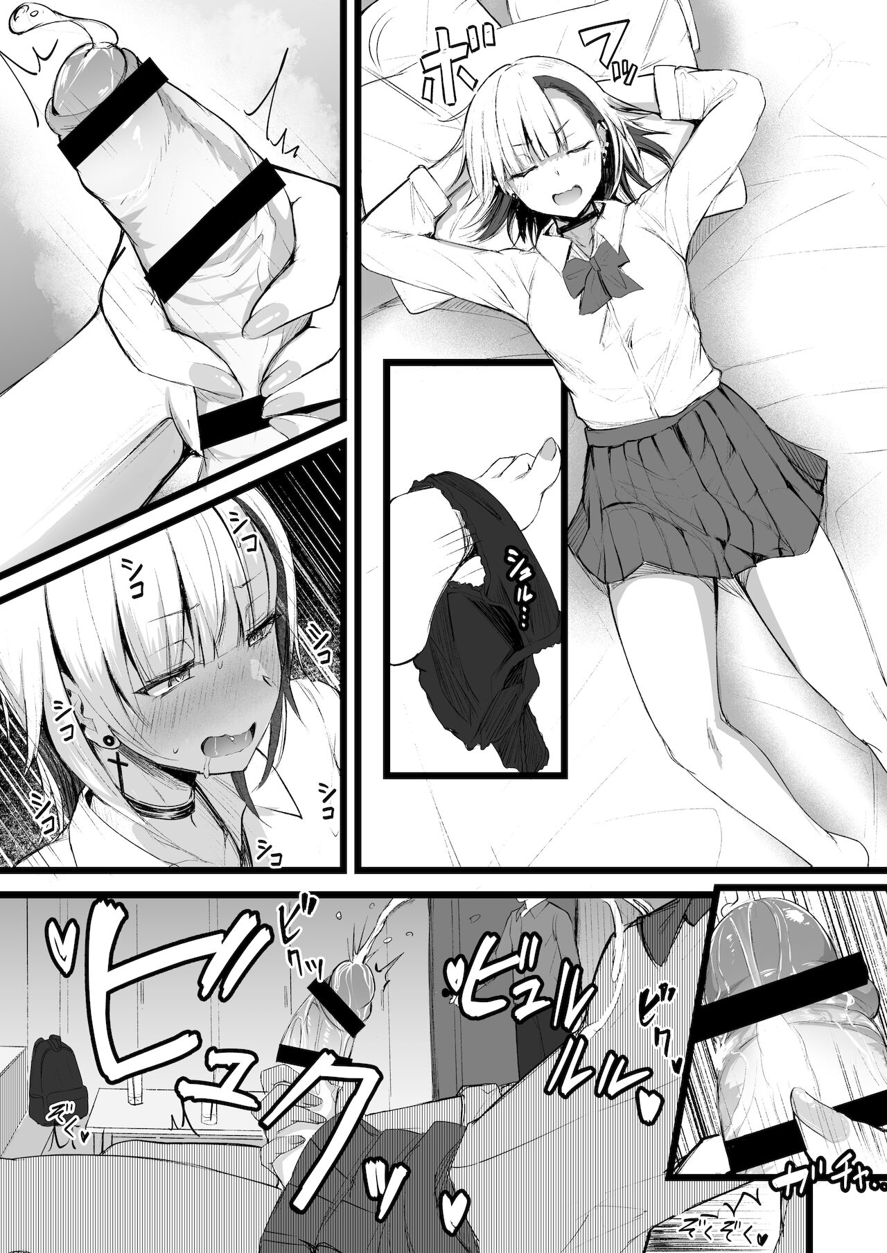 Futanari JK Naria-chan! page 42