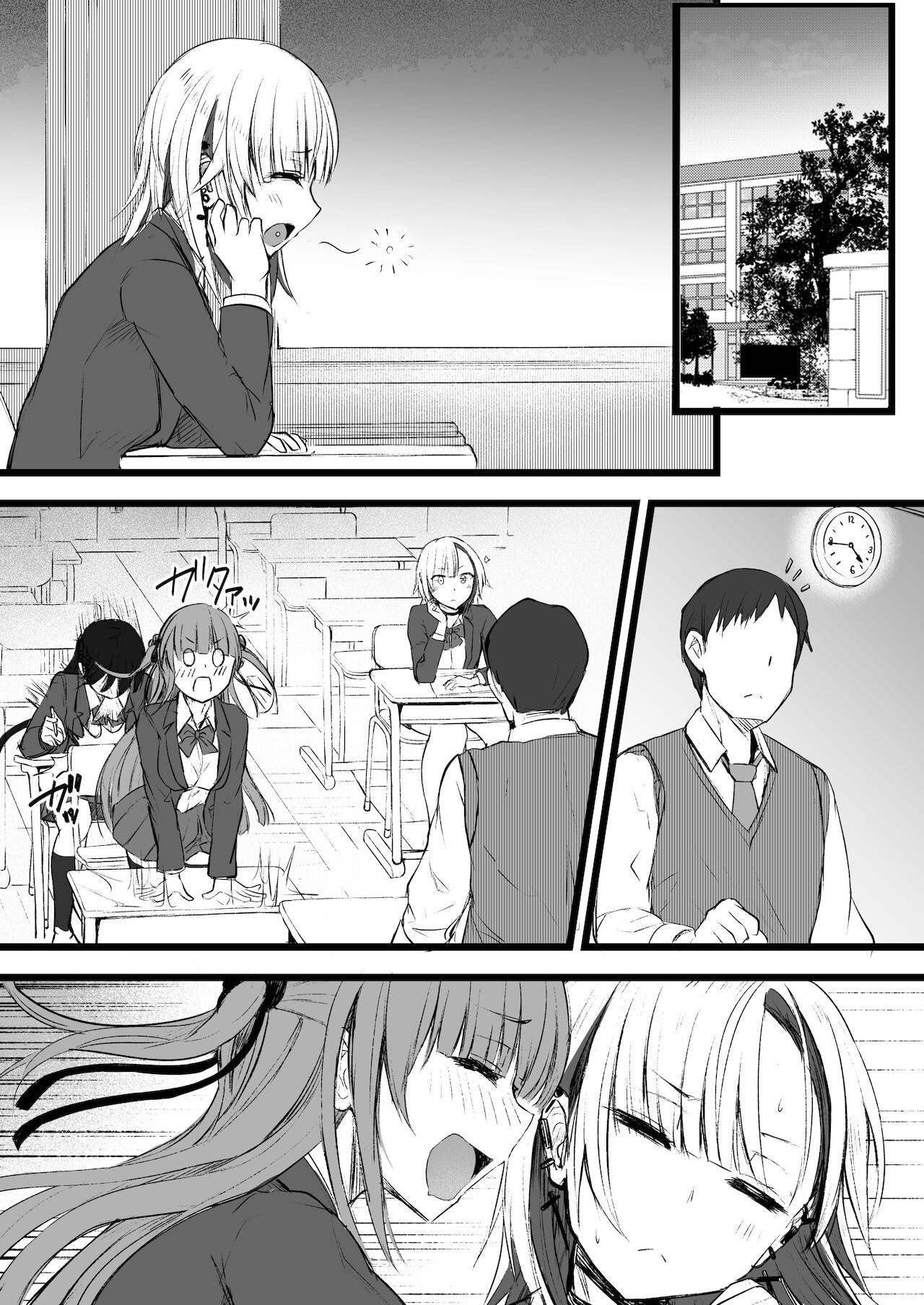Futanari JK Naria-chan! page 46