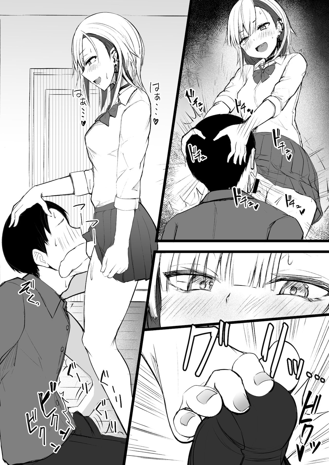Futanari JK Naria-chan! page 50