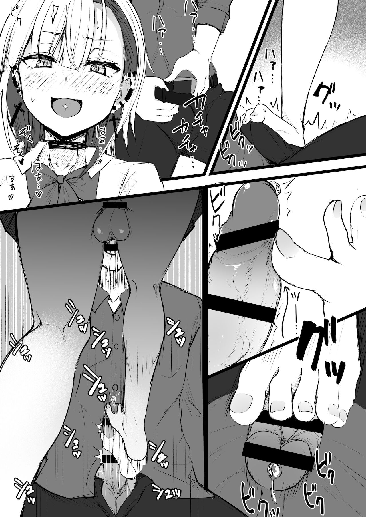 Futanari JK Naria-chan! page 51