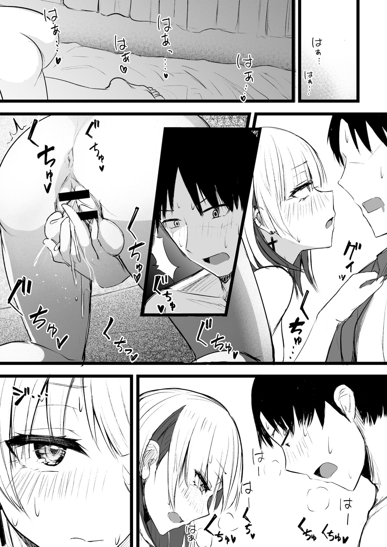 Futanari JK Naria-chan! page 59