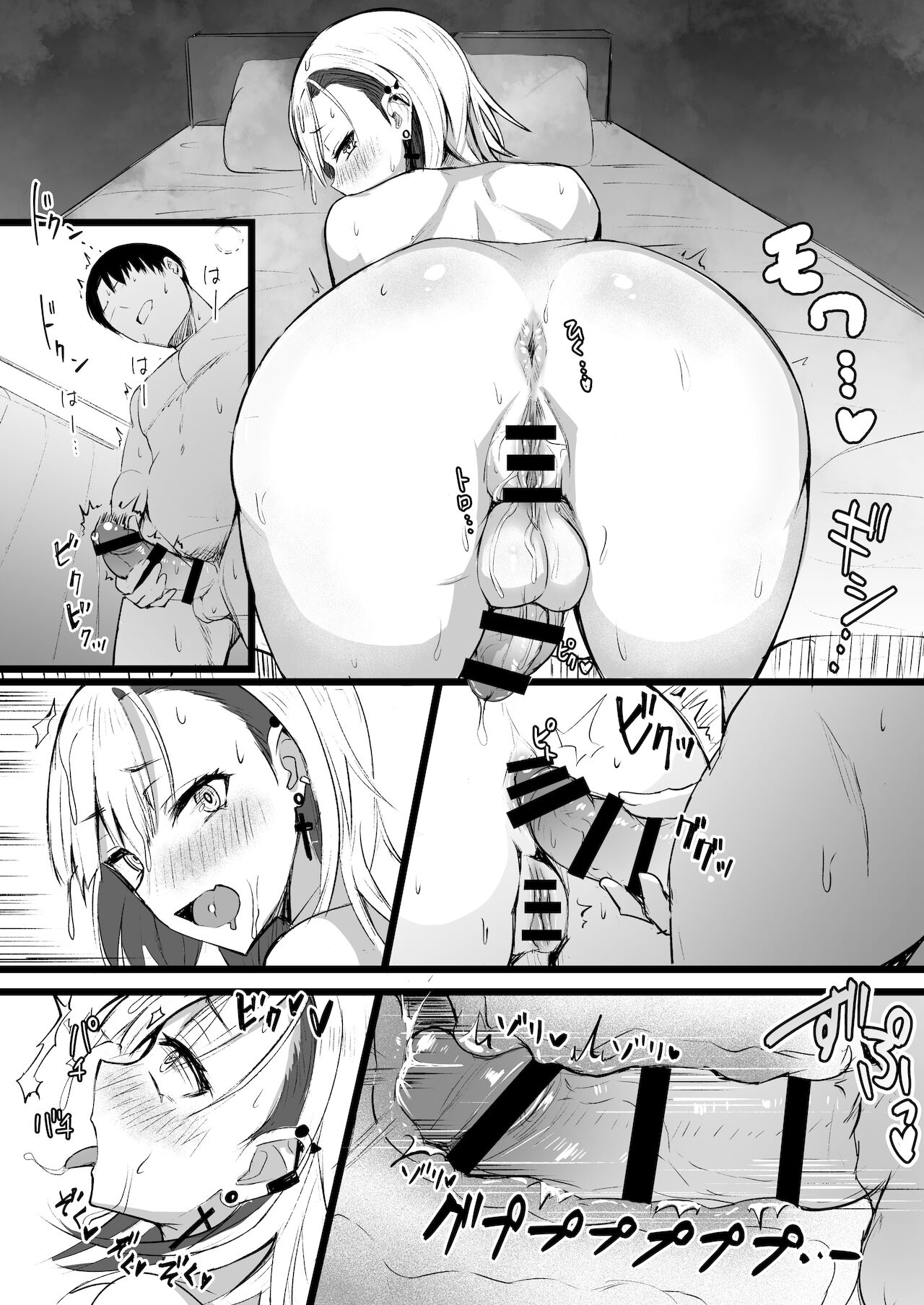 Futanari JK Naria-chan! page 66