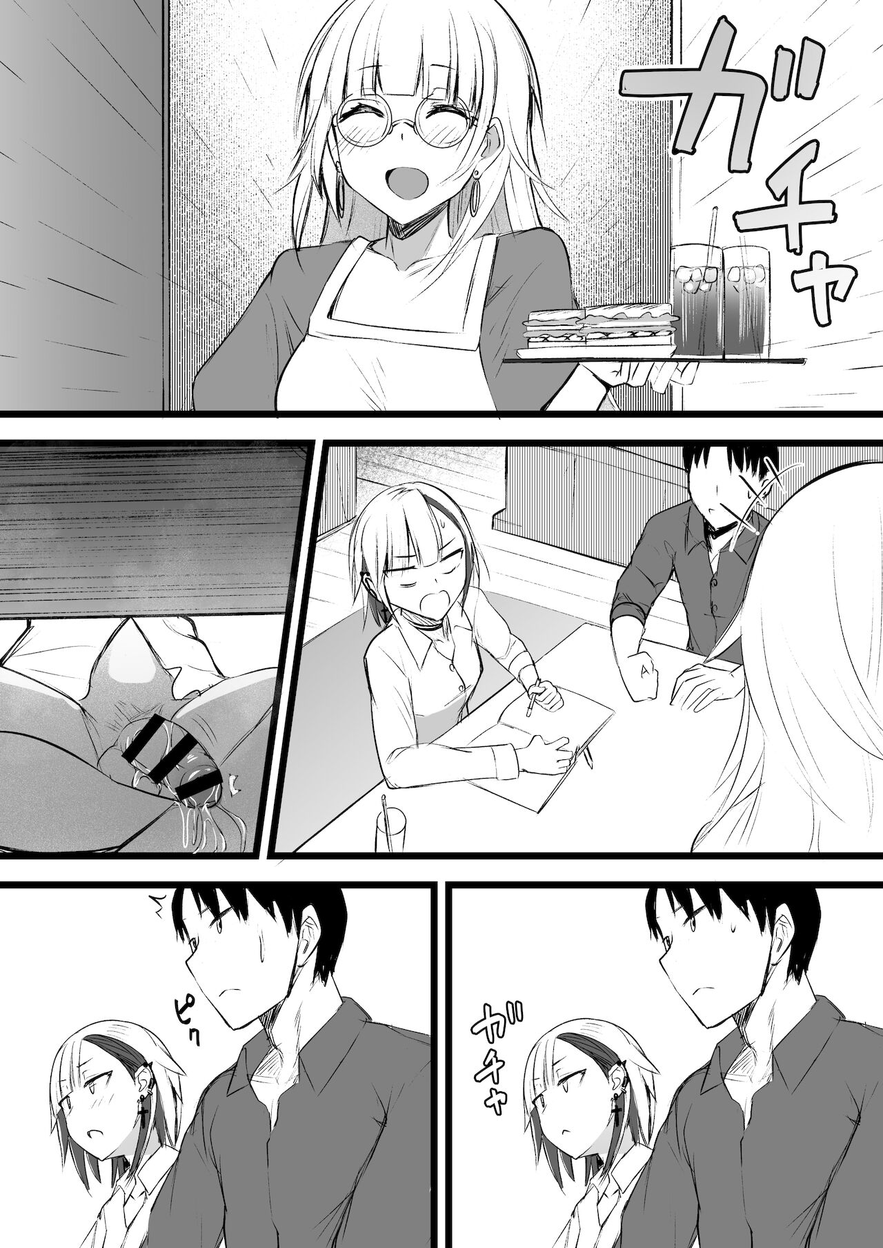 Futanari JK Naria-chan! page 69