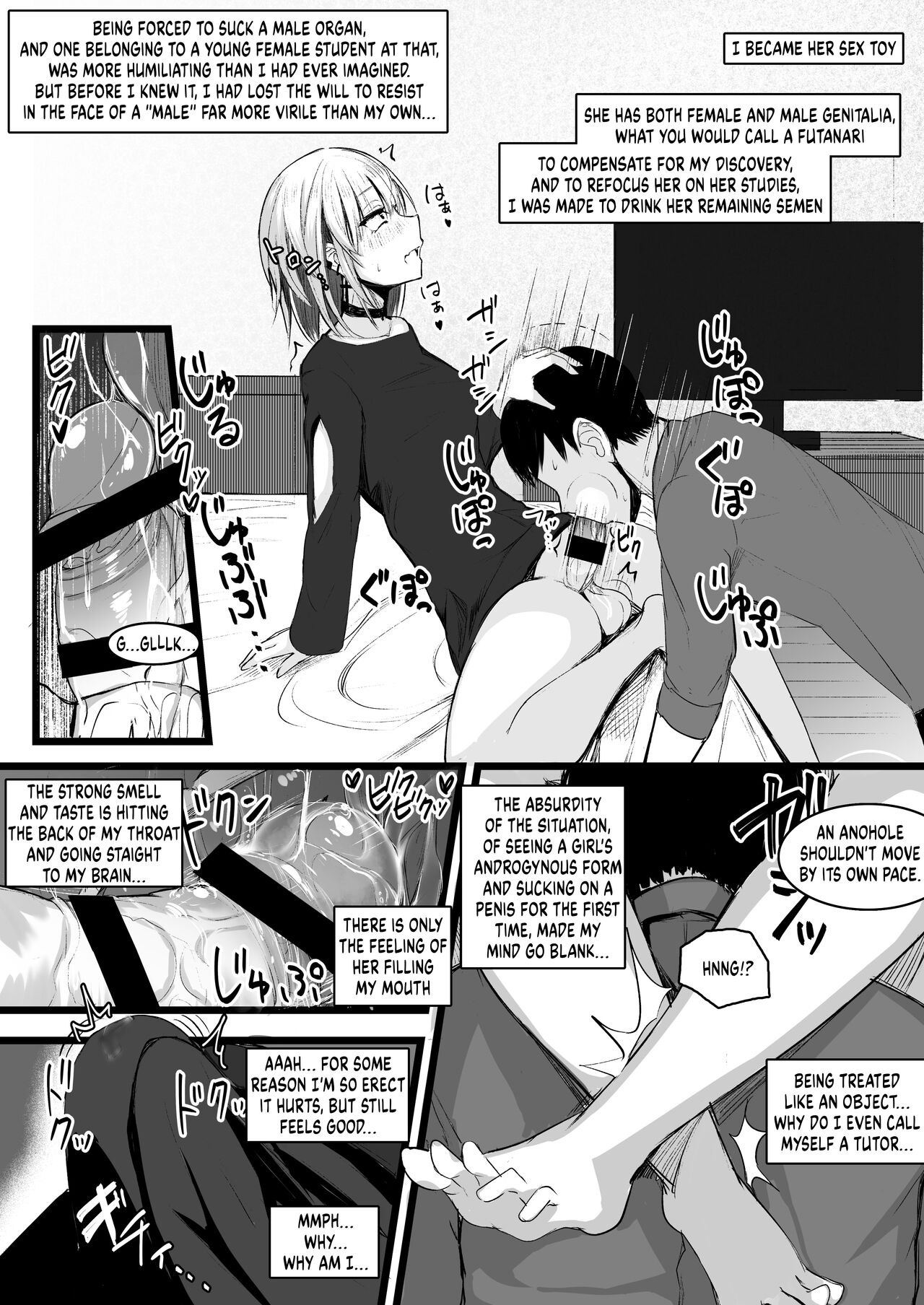 Futanari JK Naria-chan! page 8