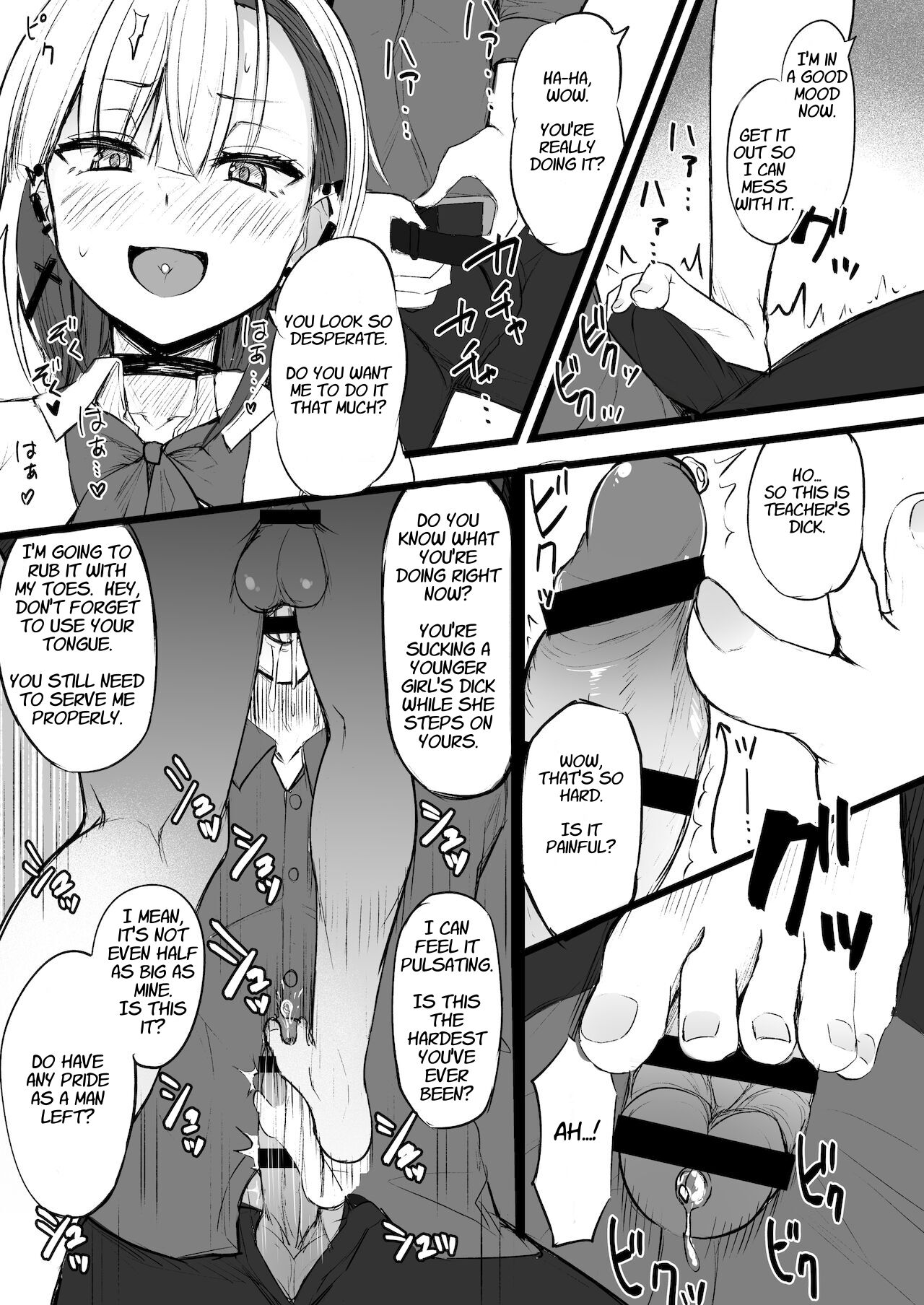 Futanari JK Naria-chan page 15