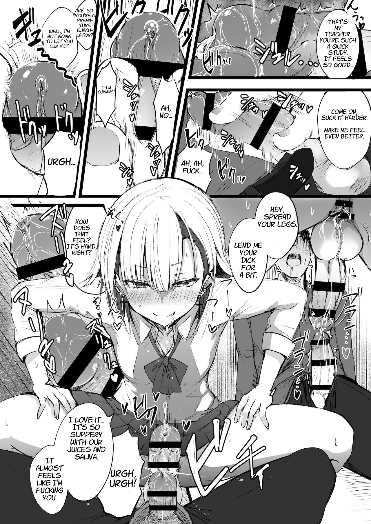 Futanari JK Naria-chan page 16
