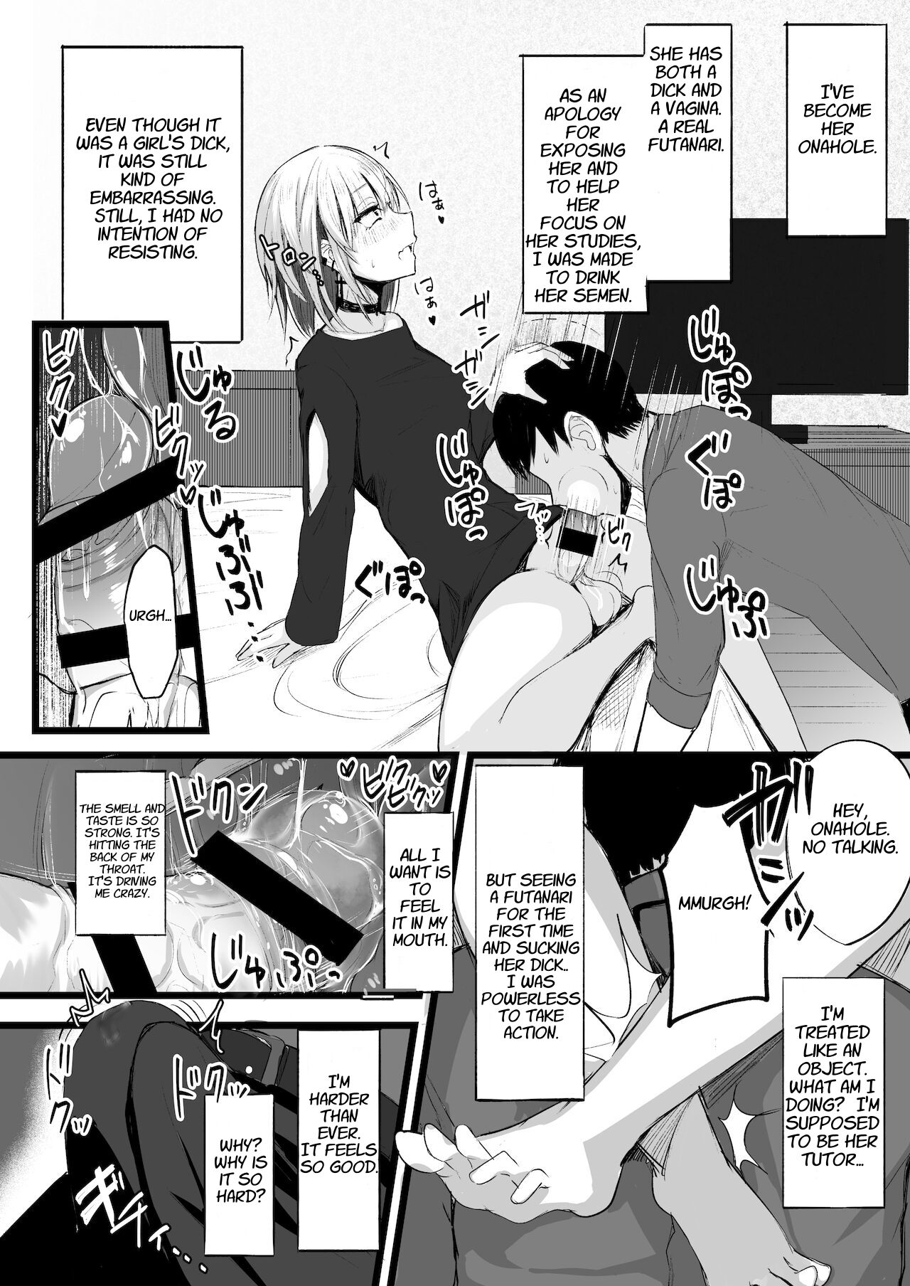 Futanari JK Naria-chan page 8