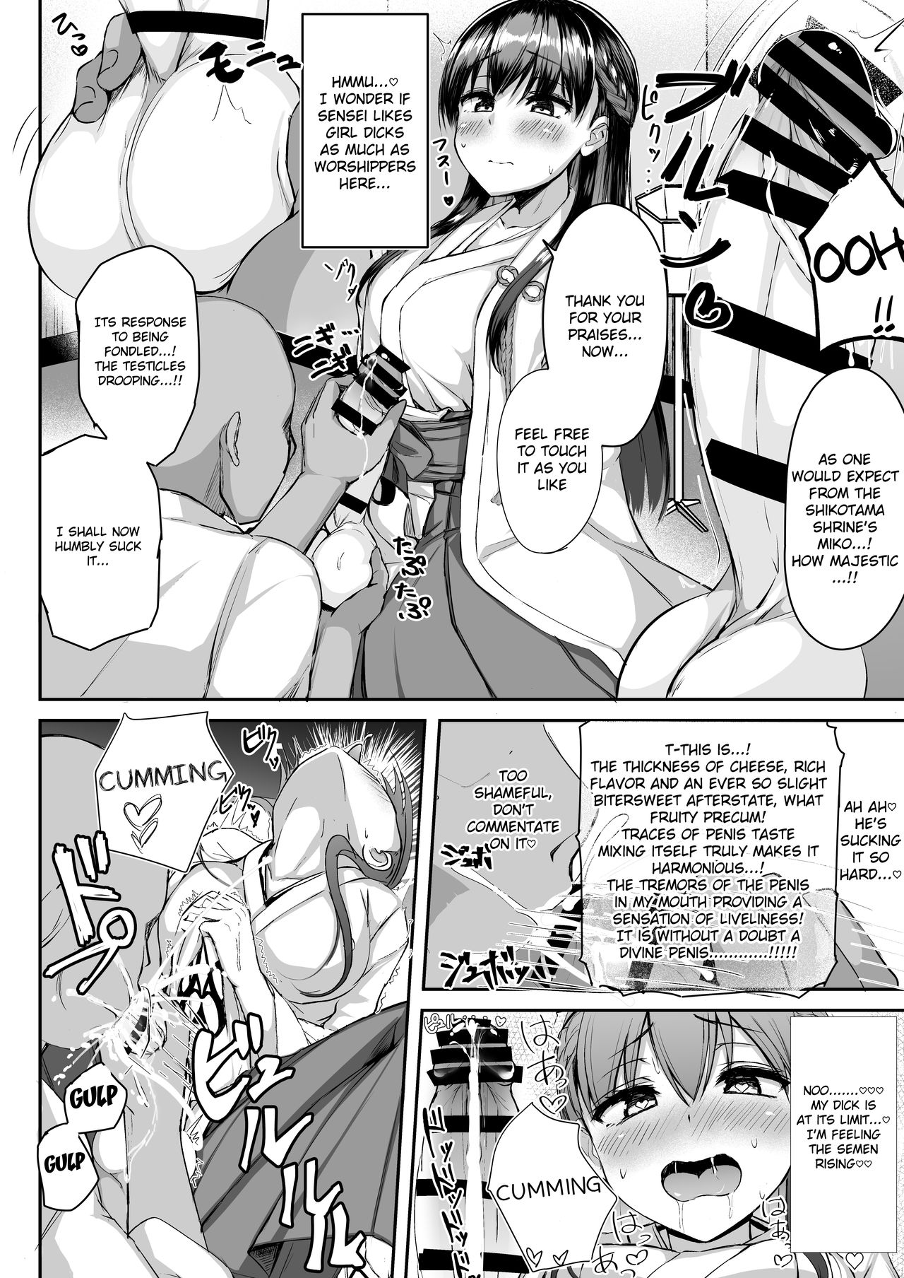 Futanari JK Tamane-chan page 10