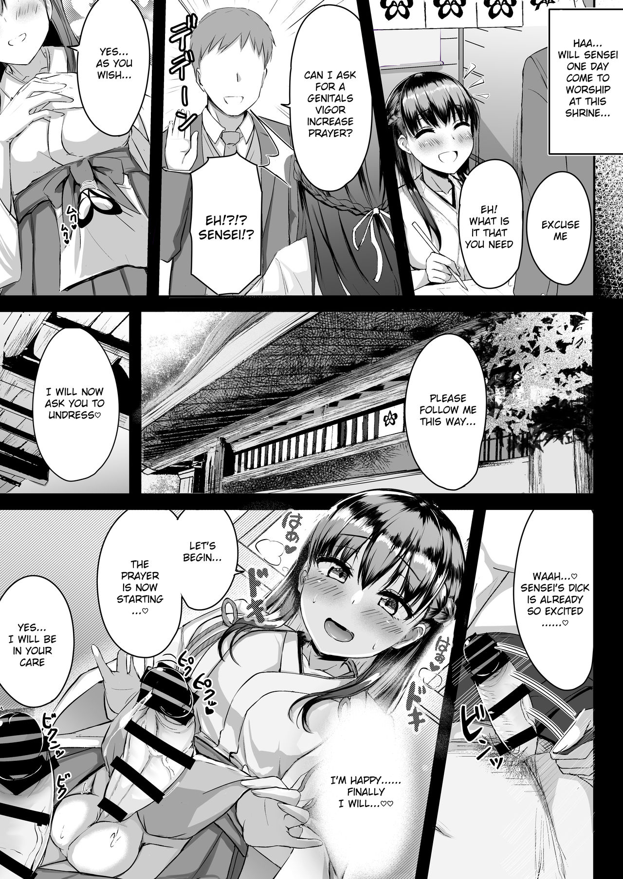 Futanari JK Tamane-chan page 11