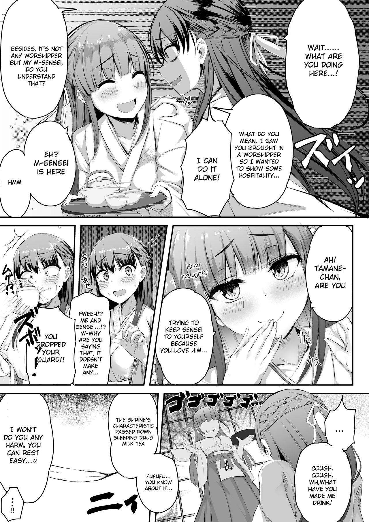 Futanari JK Tamane-chan page 15