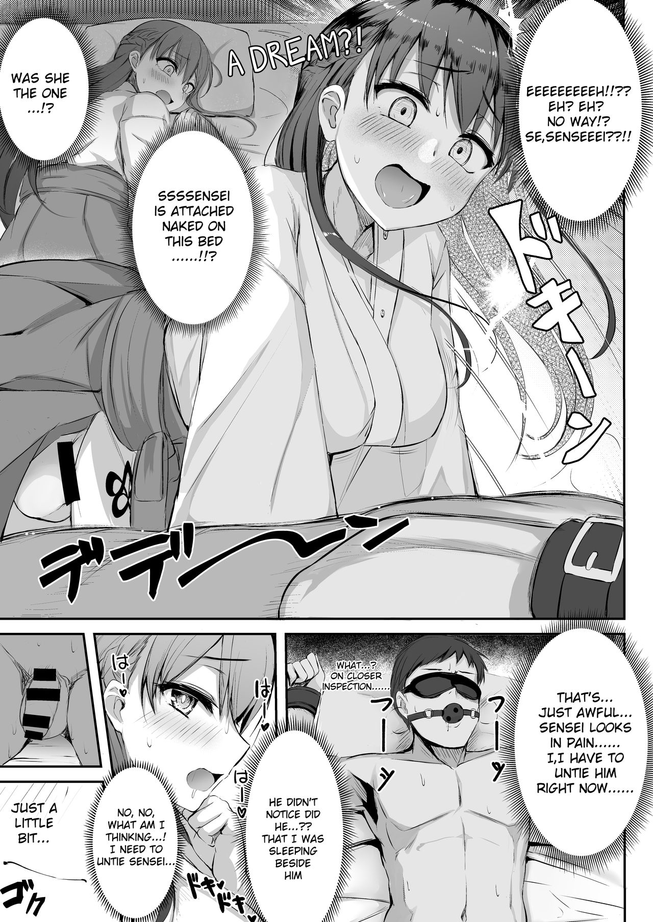 Futanari JK Tamane-chan page 17