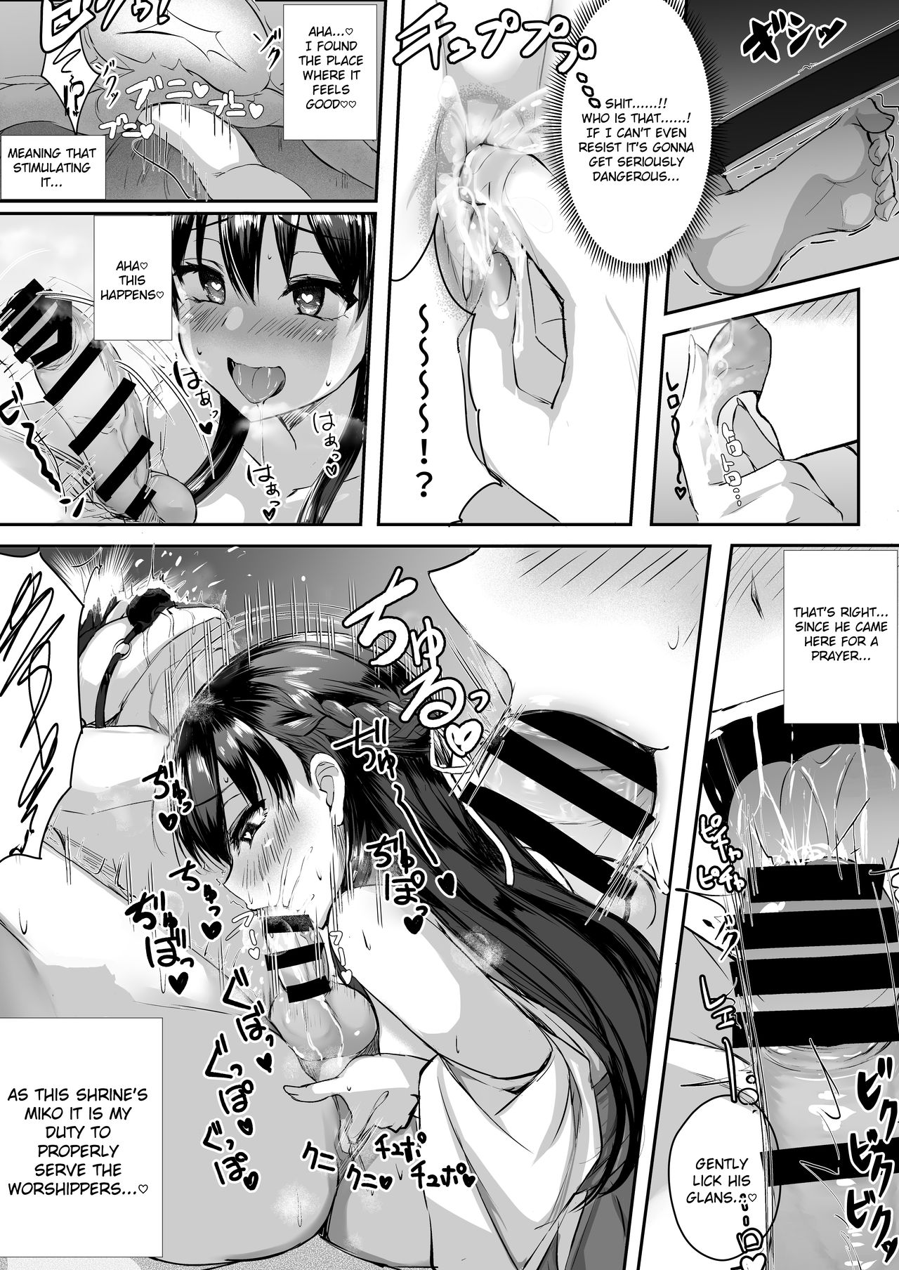 Futanari JK Tamane-chan page 19
