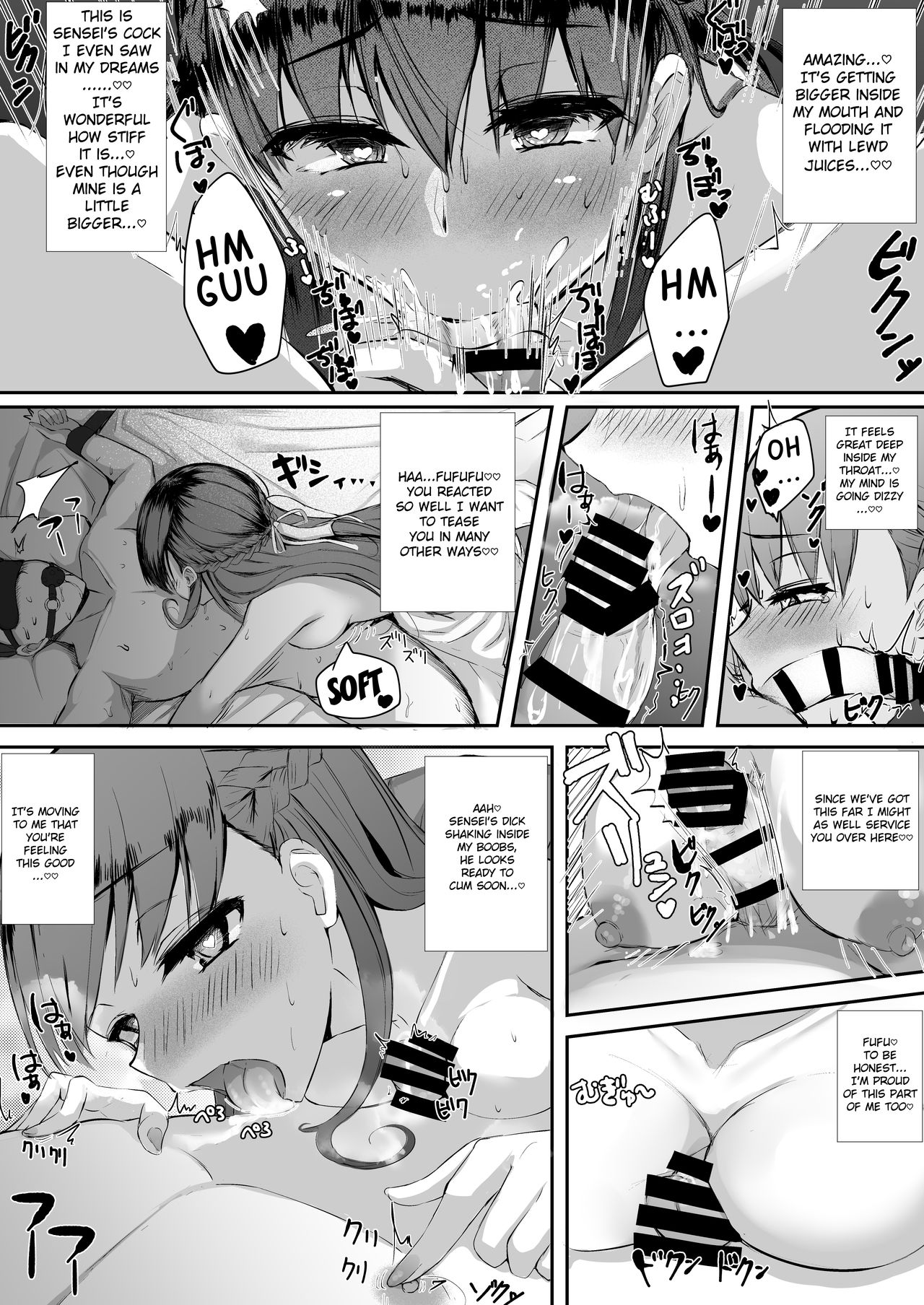 Futanari JK Tamane-chan page 20