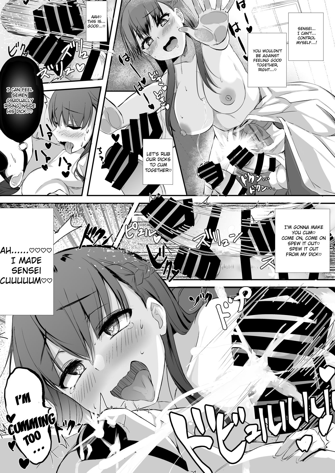 Futanari JK Tamane-chan page 21