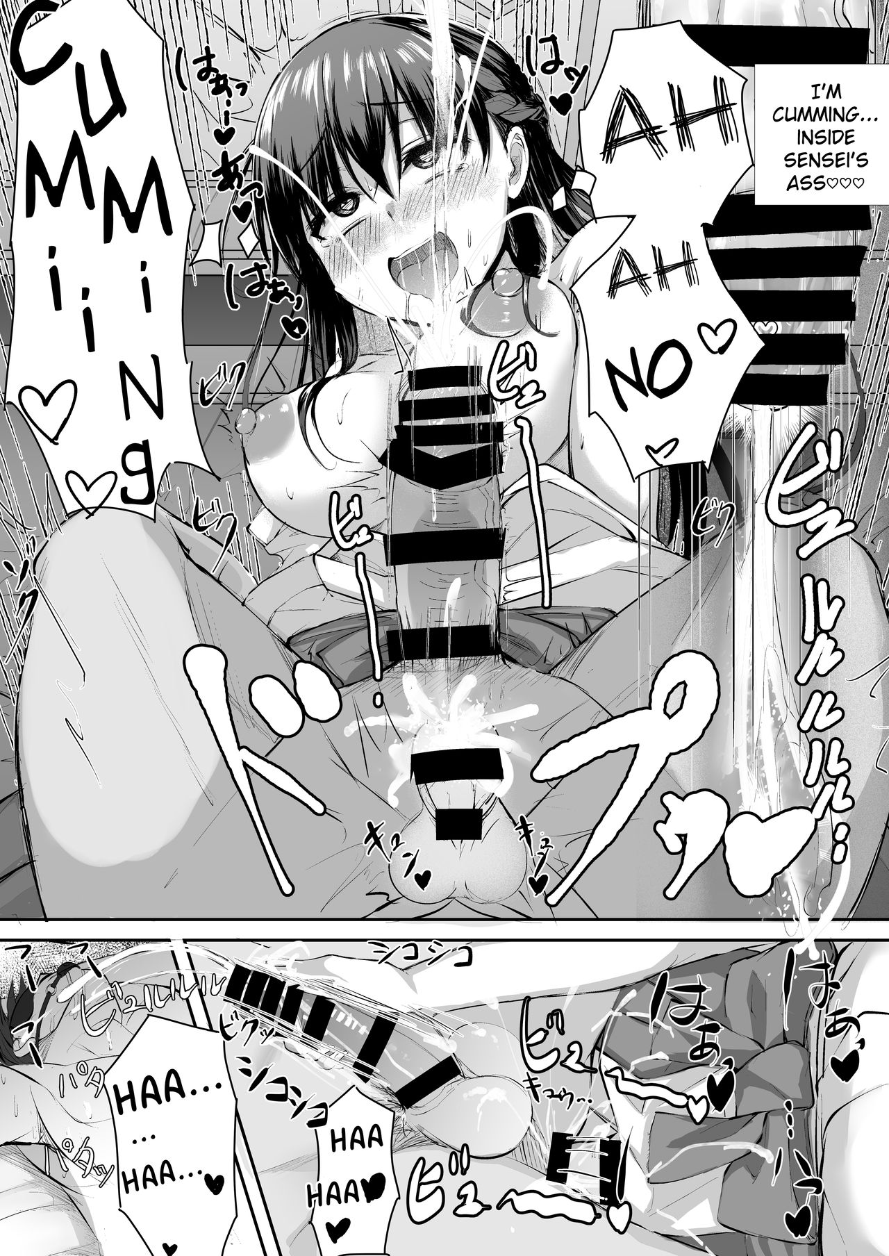Futanari JK Tamane-chan page 24