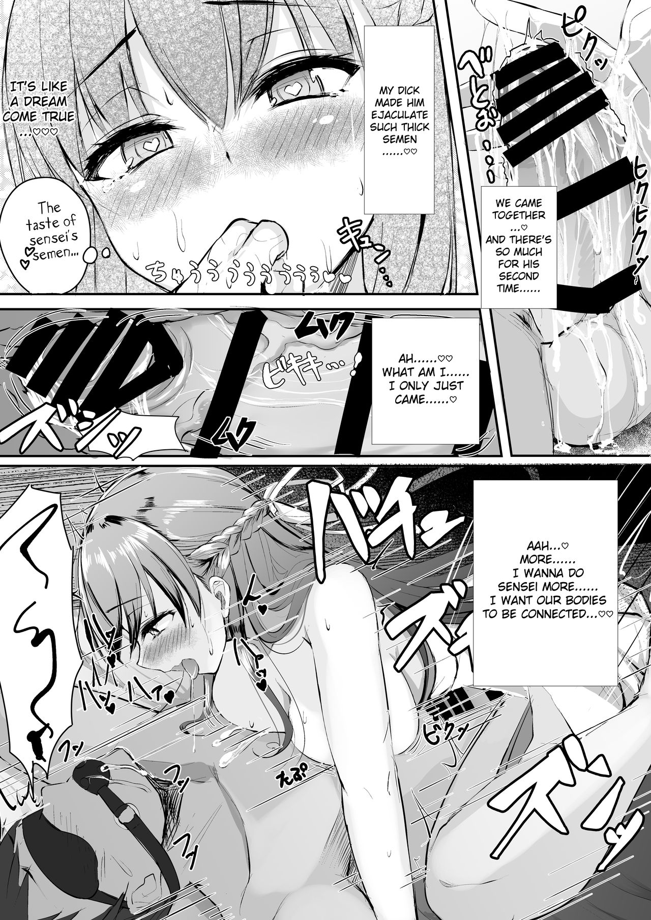 Futanari JK Tamane-chan page 25