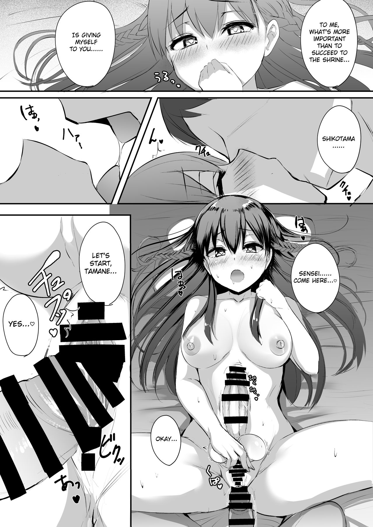 Futanari JK Tamane-chan page 33