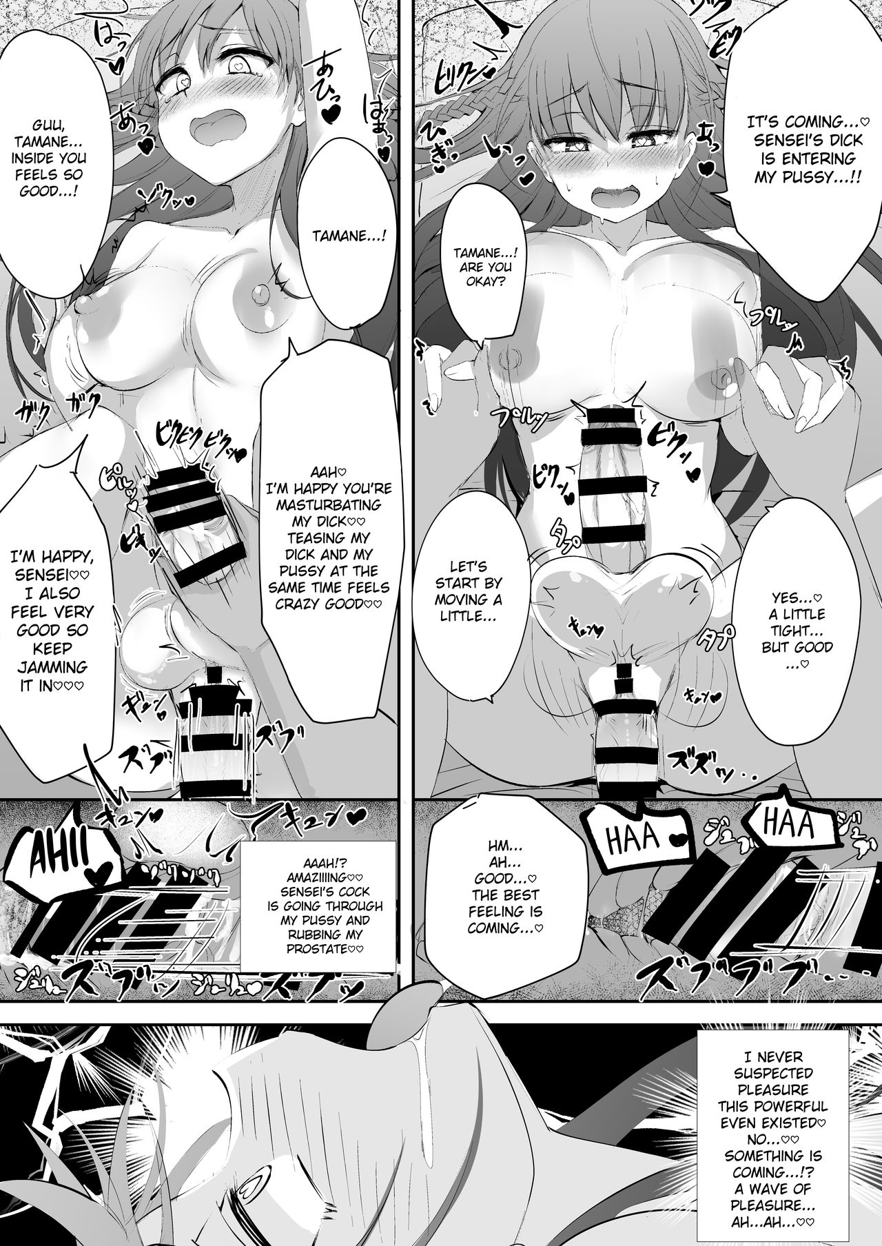 Futanari JK Tamane-chan page 34