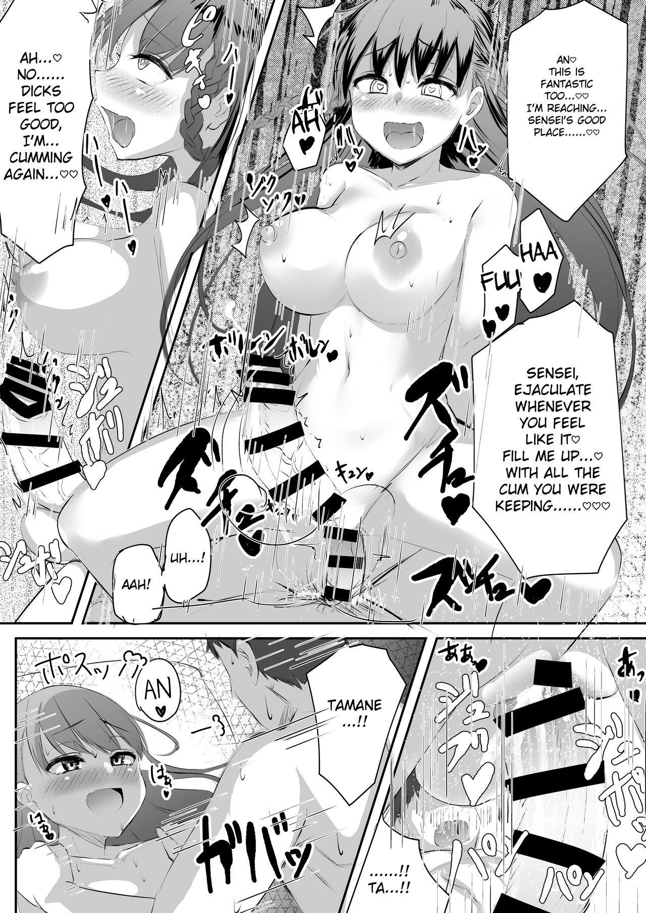 Futanari JK Tamane-chan page 37