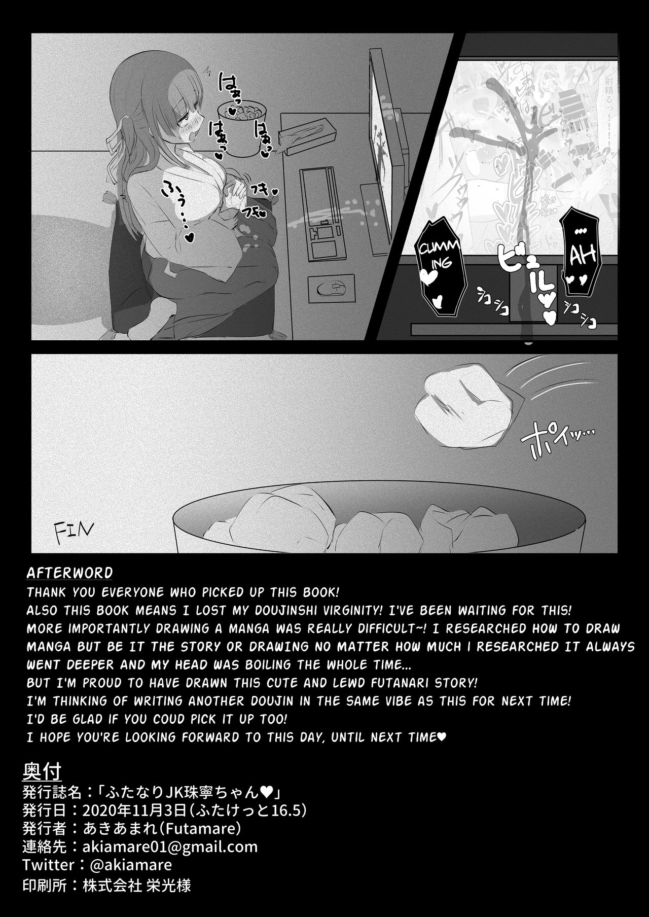 Futanari JK Tamane-chan page 40