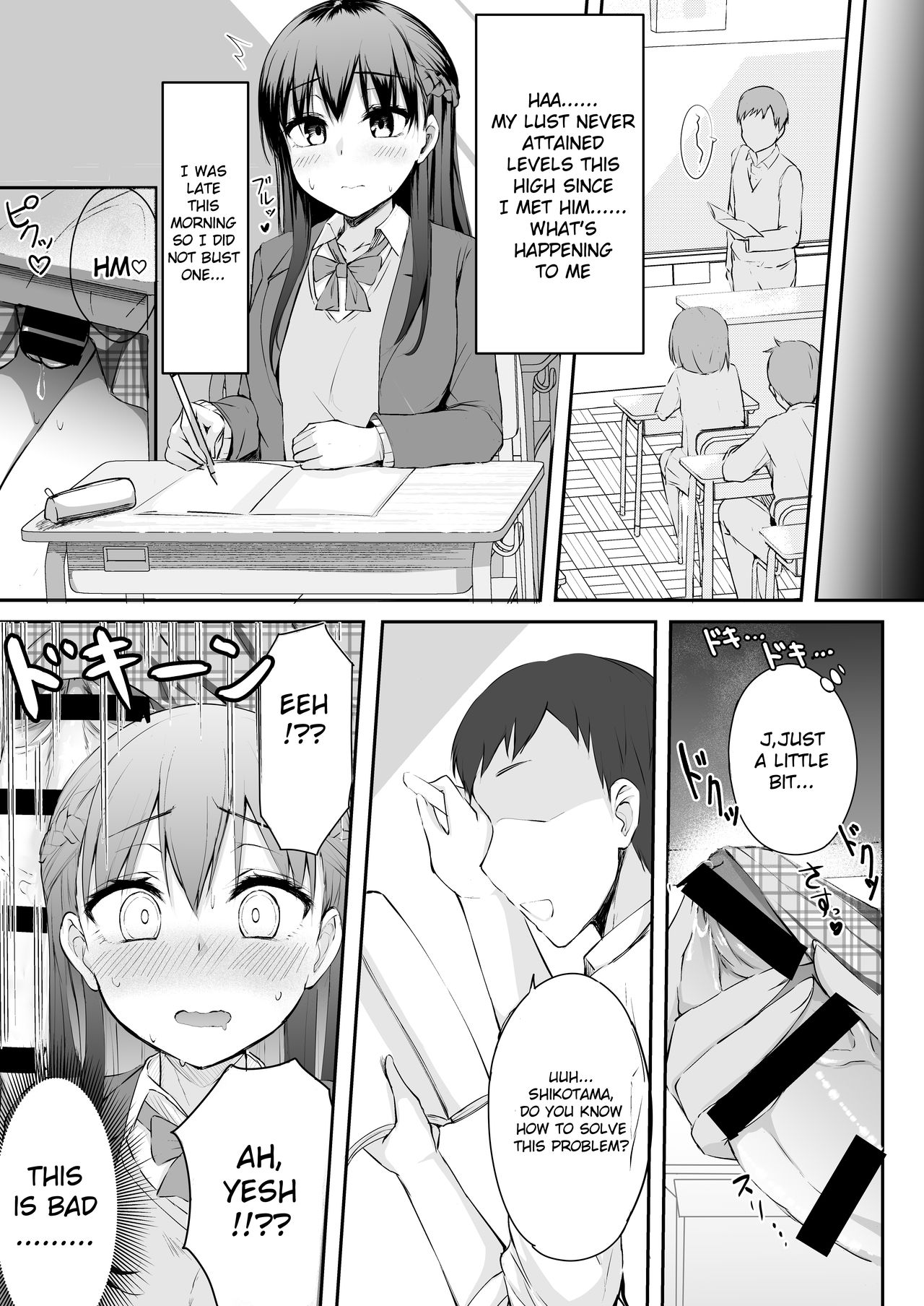 Futanari JK Tamane-chan page 7