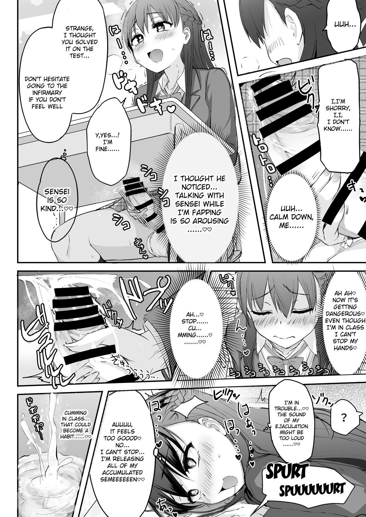 Futanari JK Tamane-chan page 8