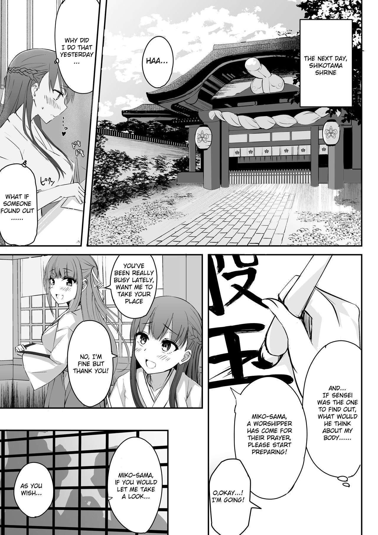 Futanari JK Tamane-chan page 9