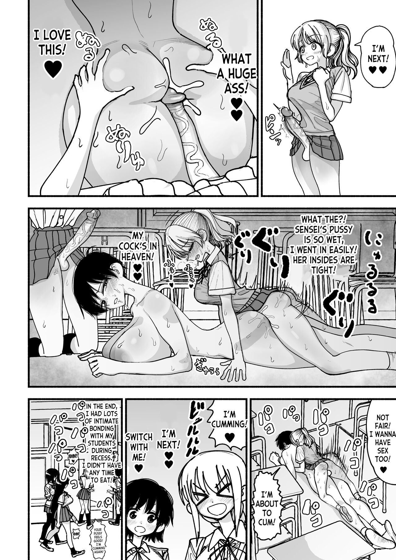 Futanari Joshikou no Onaho ~Itsudemo Sex Sasete Kureru Kiyowa de Yasashii Koushinchou Kyonyuu Sensei~ page 20