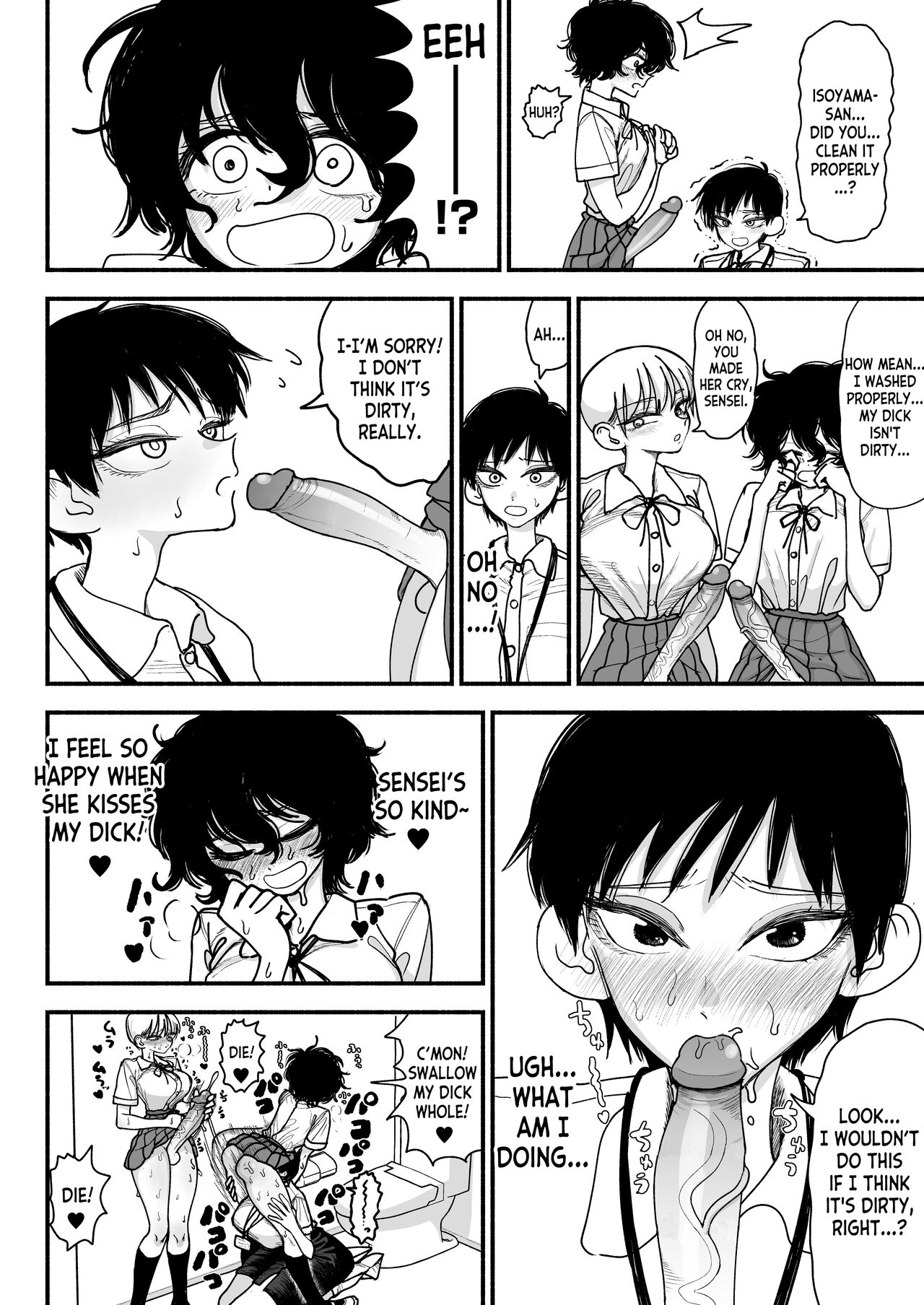 Futanari Joshikou no Onaho ~Itsudemo Sex Sasete Kureru Kiyowa de Yasashii Koushinchou Kyonyuu Sensei~ page 24