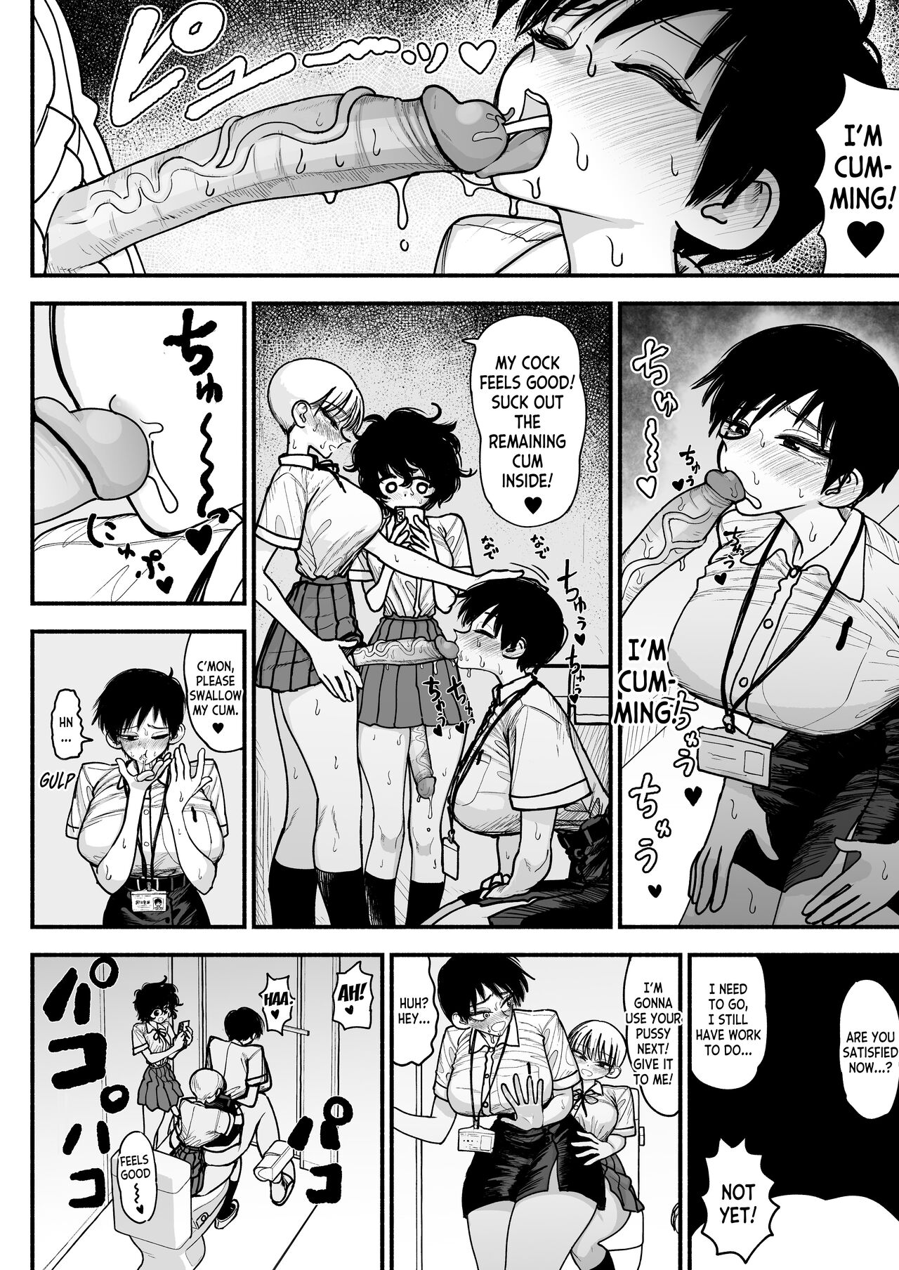 Futanari Joshikou no Onaho ~Itsudemo Sex Sasete Kureru Kiyowa de Yasashii Koushinchou Kyonyuu Sensei~ page 26