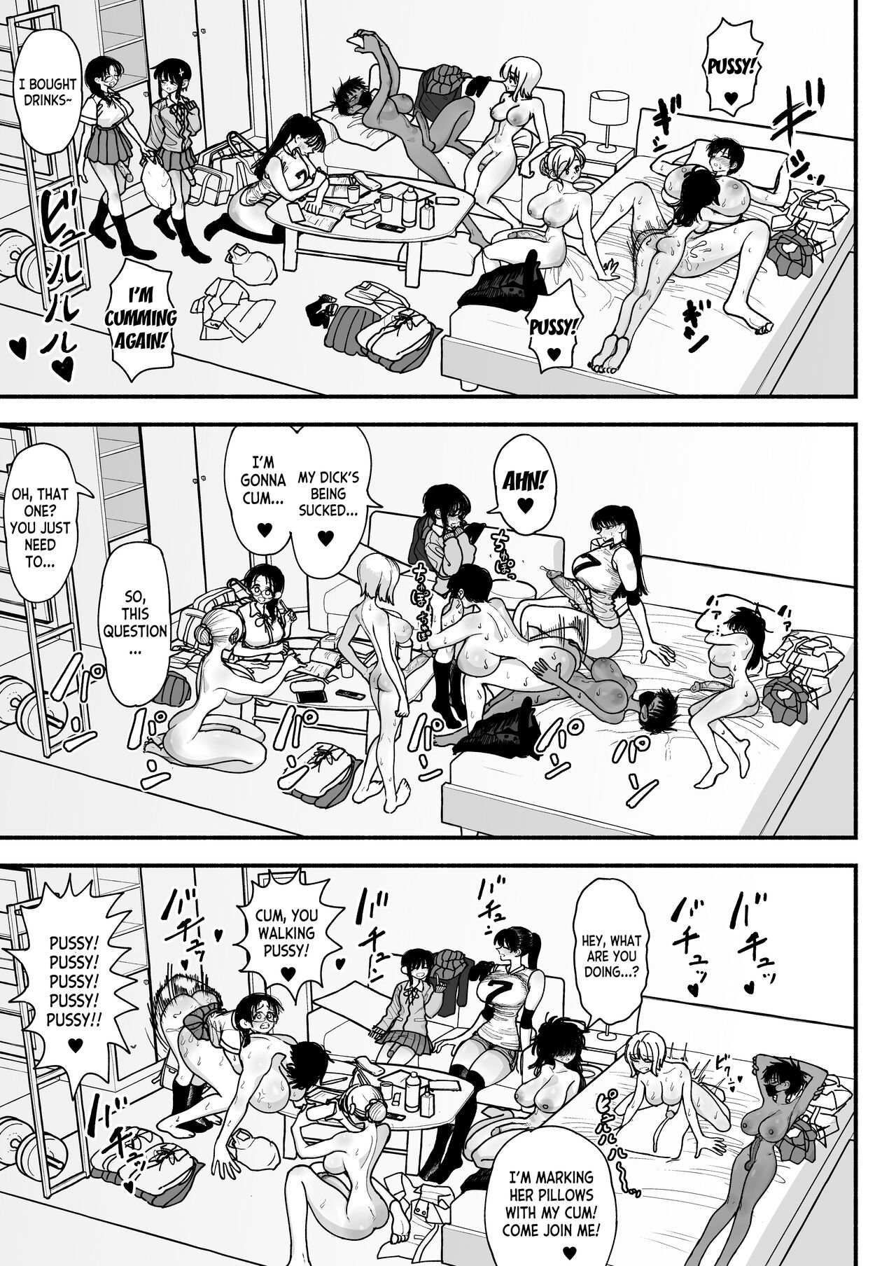 Futanari Joshikou no Onaho ~Itsudemo Sex Sasete Kureru Kiyowa de Yasashii Koushinchou Kyonyuu Sensei~ page 53