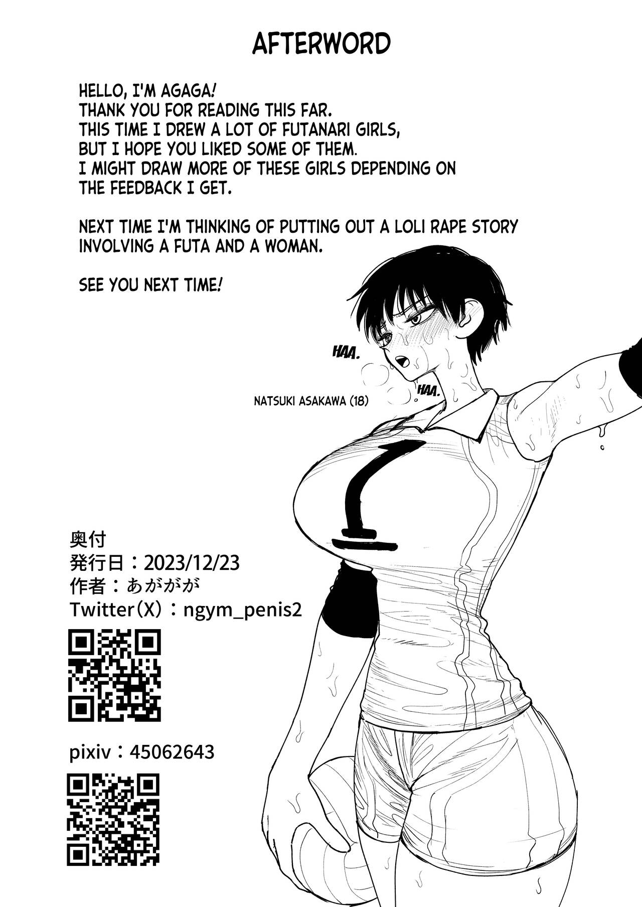 Futanari Joshikou no Onaho ~Itsudemo Sex Sasete Kureru Kiyowa de Yasashii Koushinchou Kyonyuu Sensei~ page 60