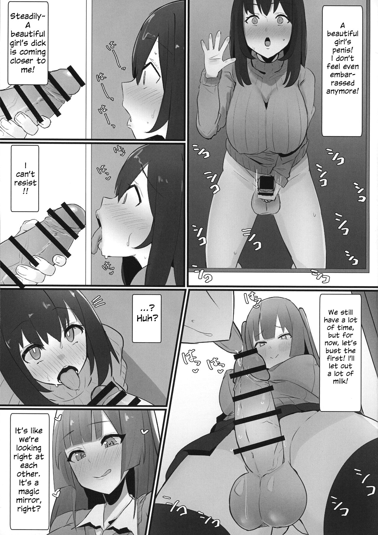 Futanari Kaiwai no Ecchi na Omise ni Itte mita! ~ Kageki! Nozoki Beya Hen ~ page 11