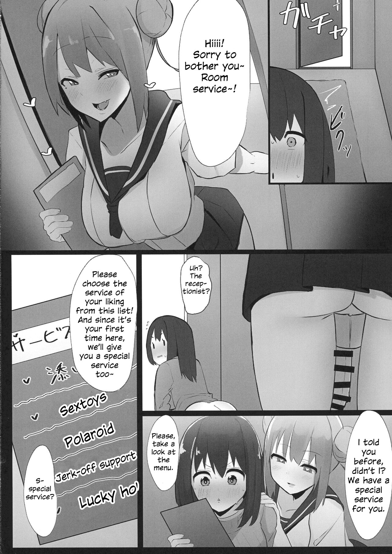 Futanari Kaiwai no Ecchi na Omise ni Itte mita! ~ Kageki! Nozoki Beya Hen ~ page 12