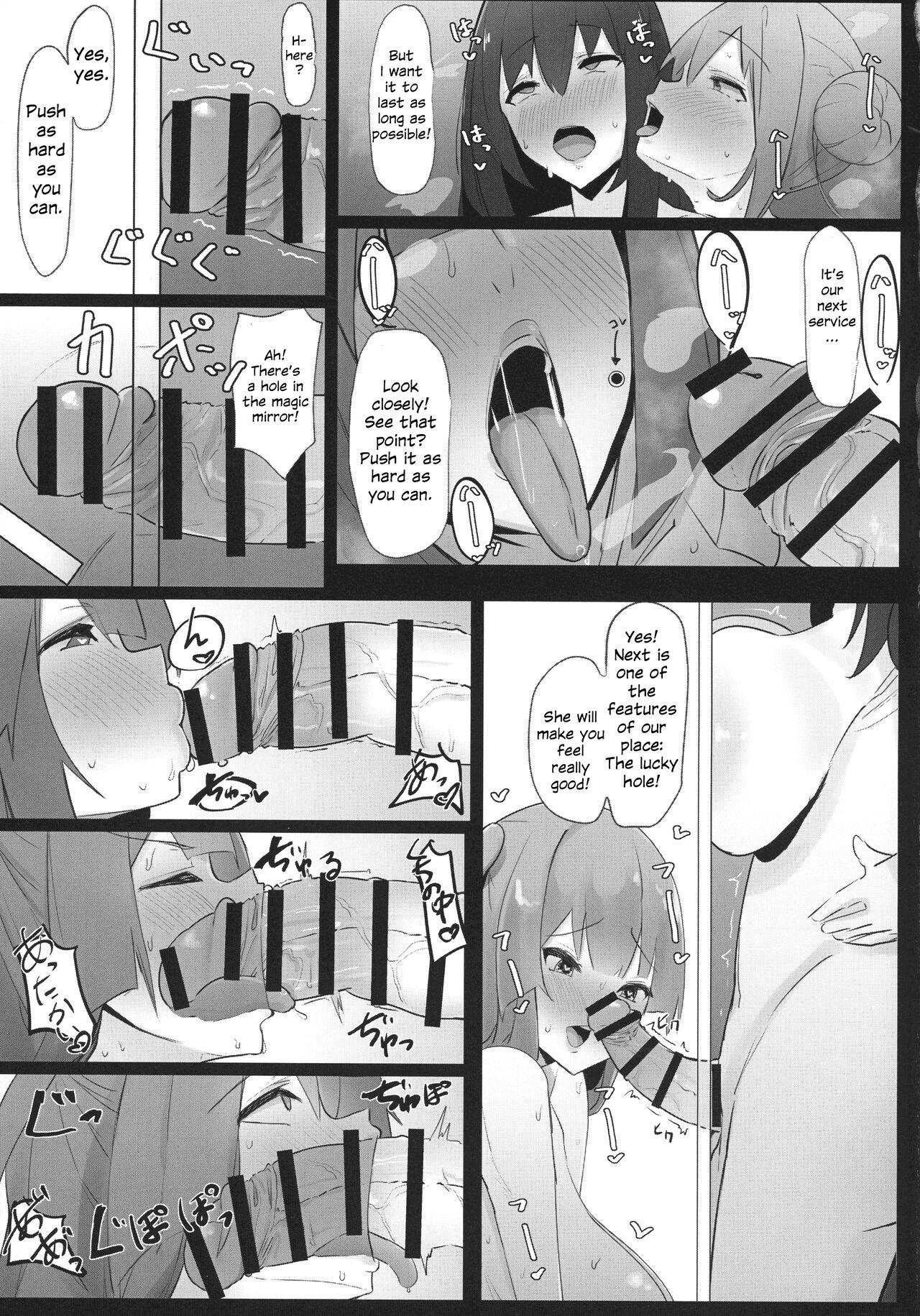 Futanari Kaiwai no Ecchi na Omise ni Itte mita! ~ Kageki! Nozoki Beya Hen ~ page 15