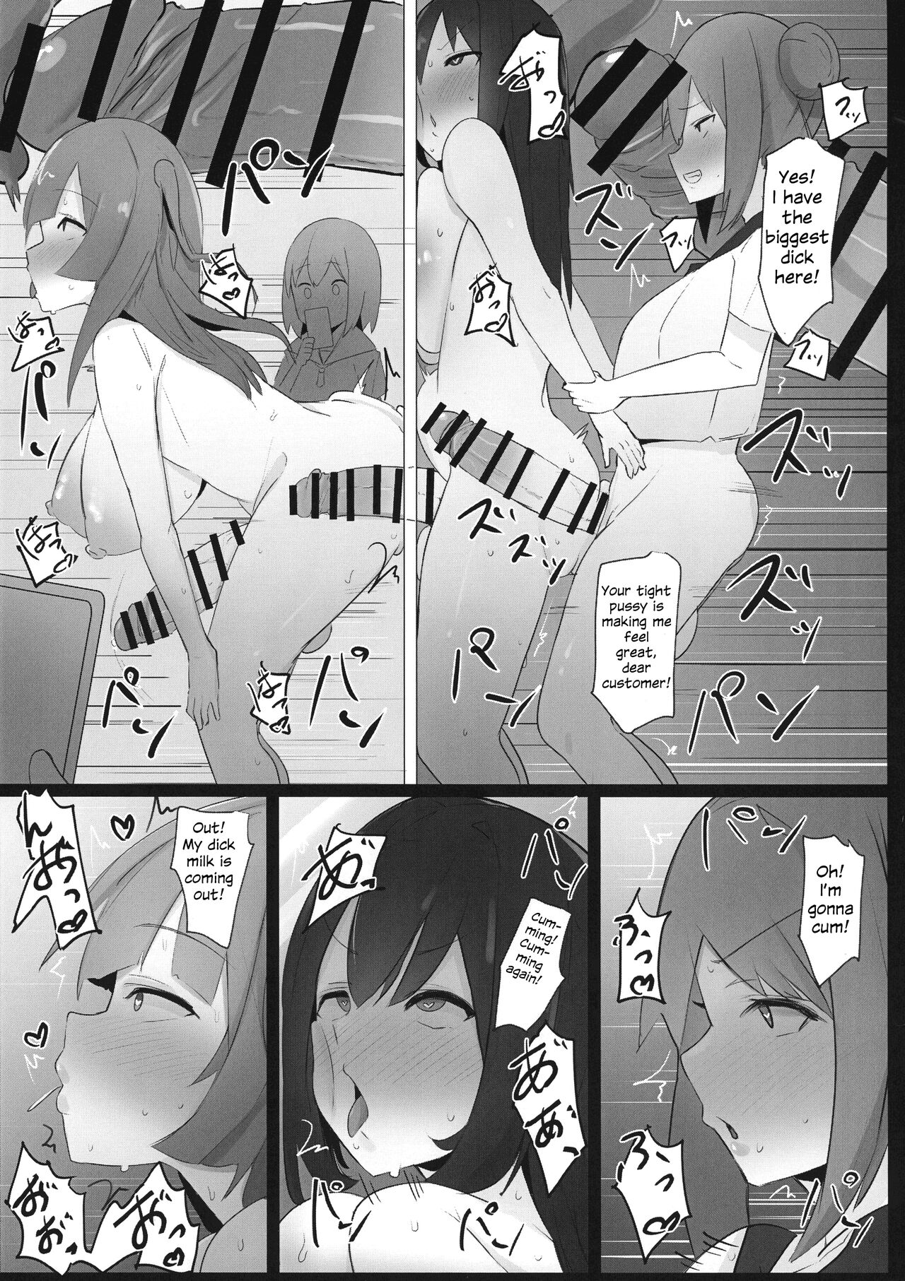 Futanari Kaiwai no Ecchi na Omise ni Itte mita! ~ Kageki! Nozoki Beya Hen ~ page 19