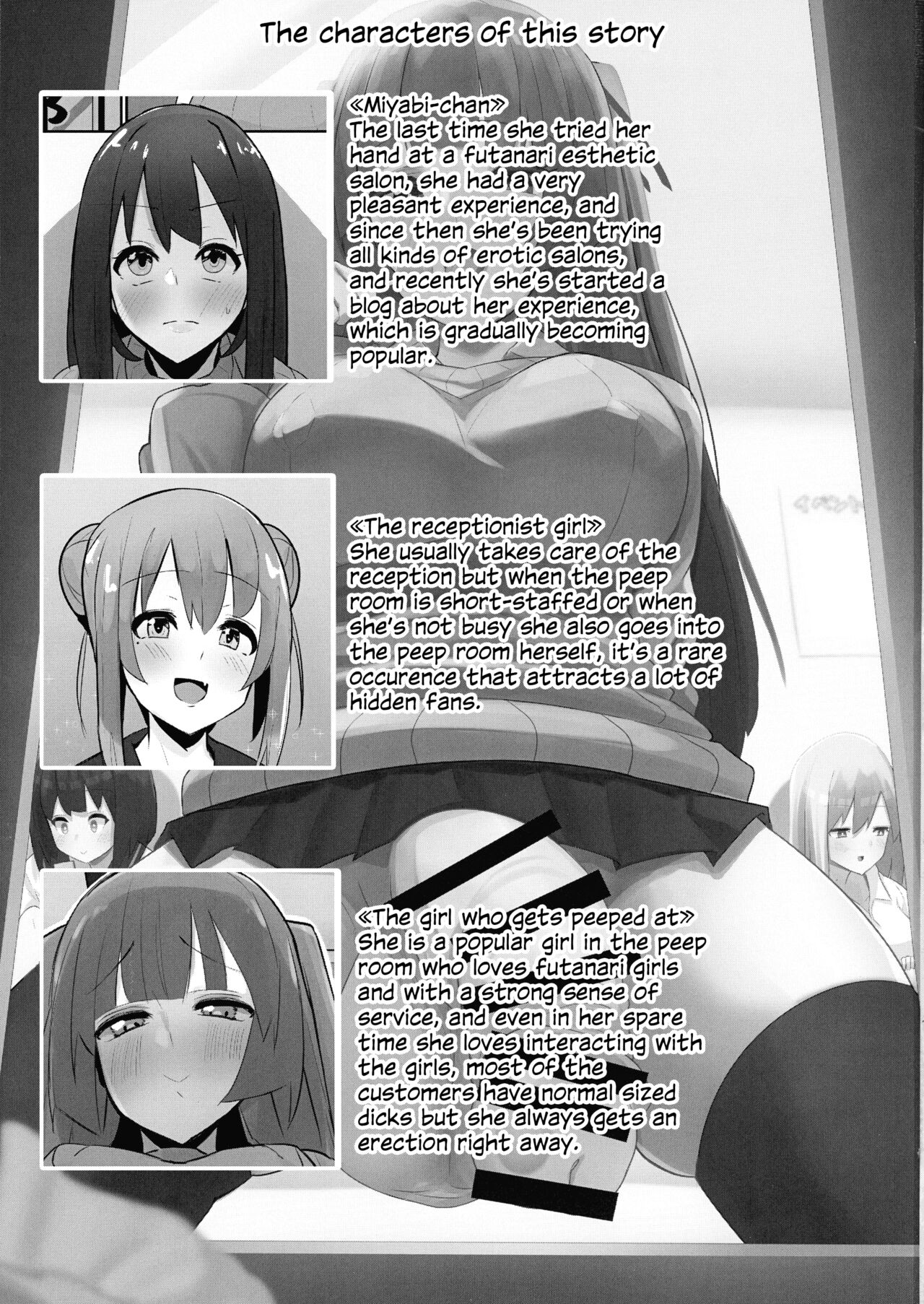 Futanari Kaiwai no Ecchi na Omise ni Itte mita! ~ Kageki! Nozoki Beya Hen ~ page 4