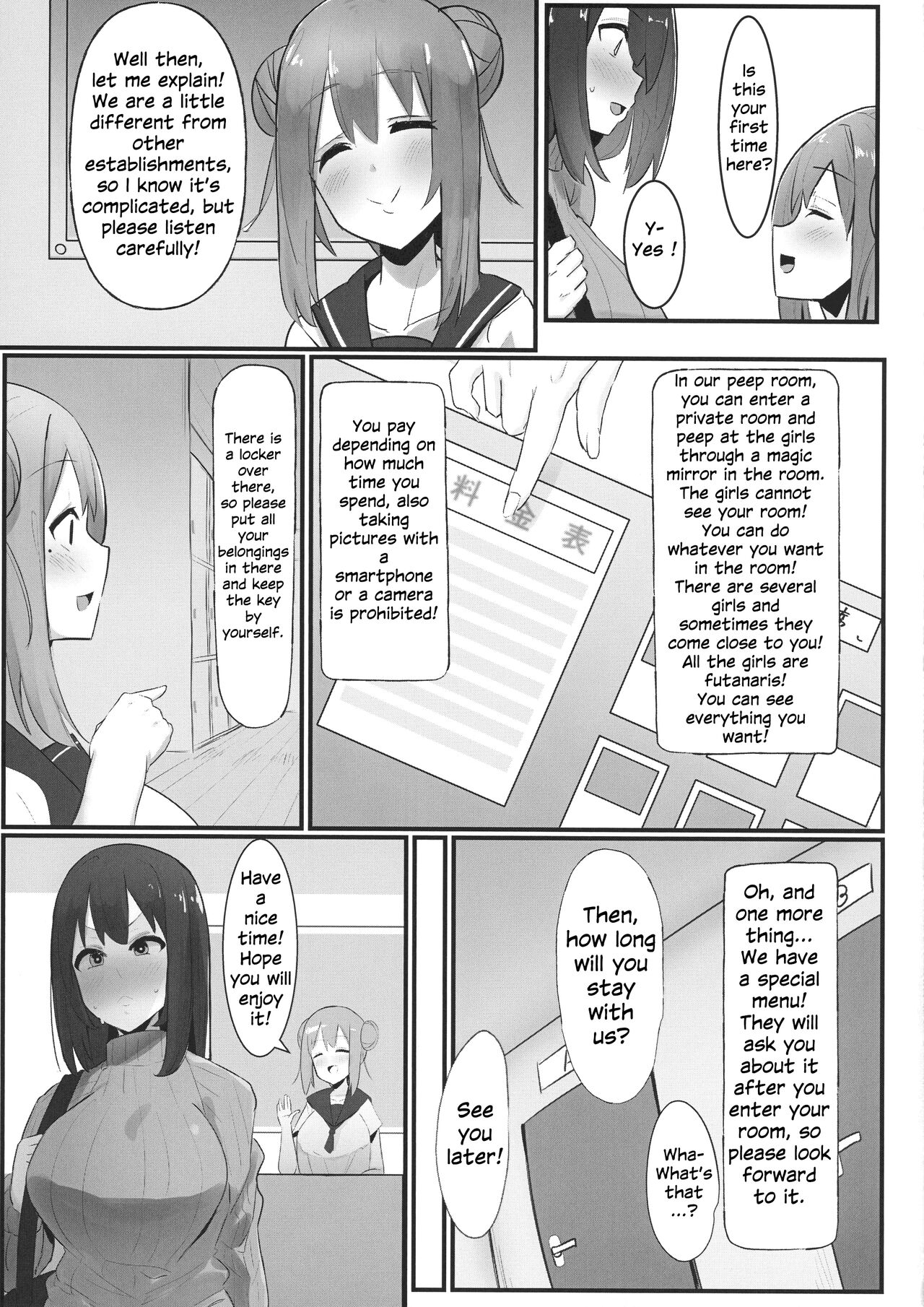 Futanari Kaiwai no Ecchi na Omise ni Itte mita! ~ Kageki! Nozoki Beya Hen ~ page 7