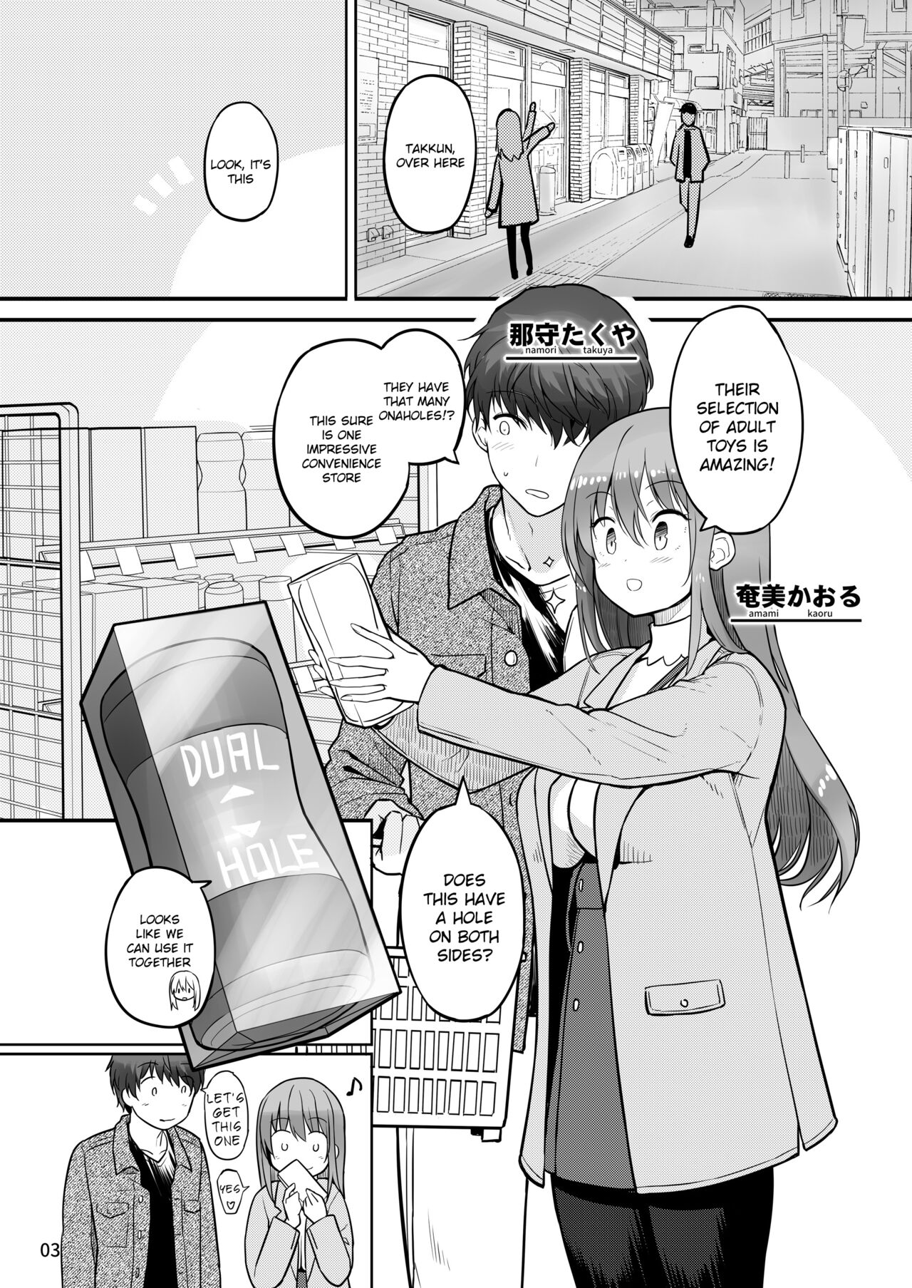 Futanari Kanojo to Tokoton Icha Love H page 3