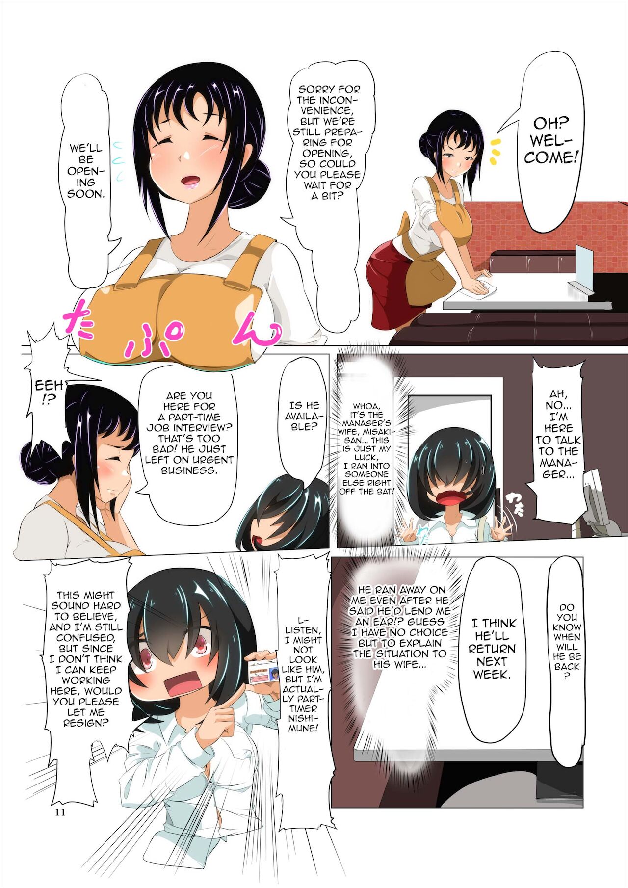 Futanari Kansenshou ni Tsuite no Kijutsu page 23