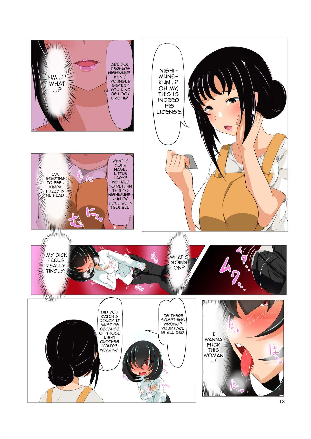 Futanari Kansenshou ni Tsuite no Kijutsu page 24