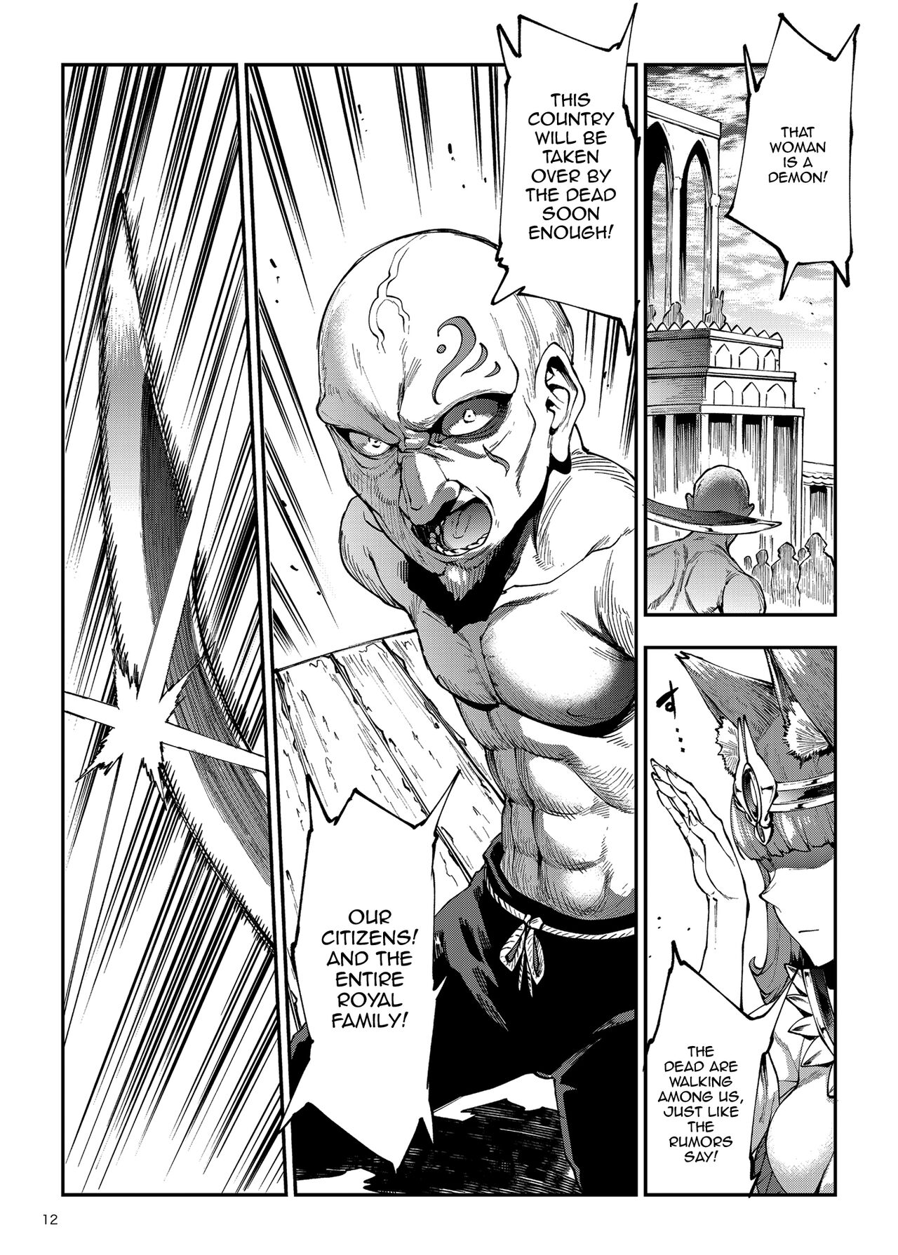 Futanari Kenbushi Jasim - Futanari Sword Dancer Jasim Part 3 page 10
