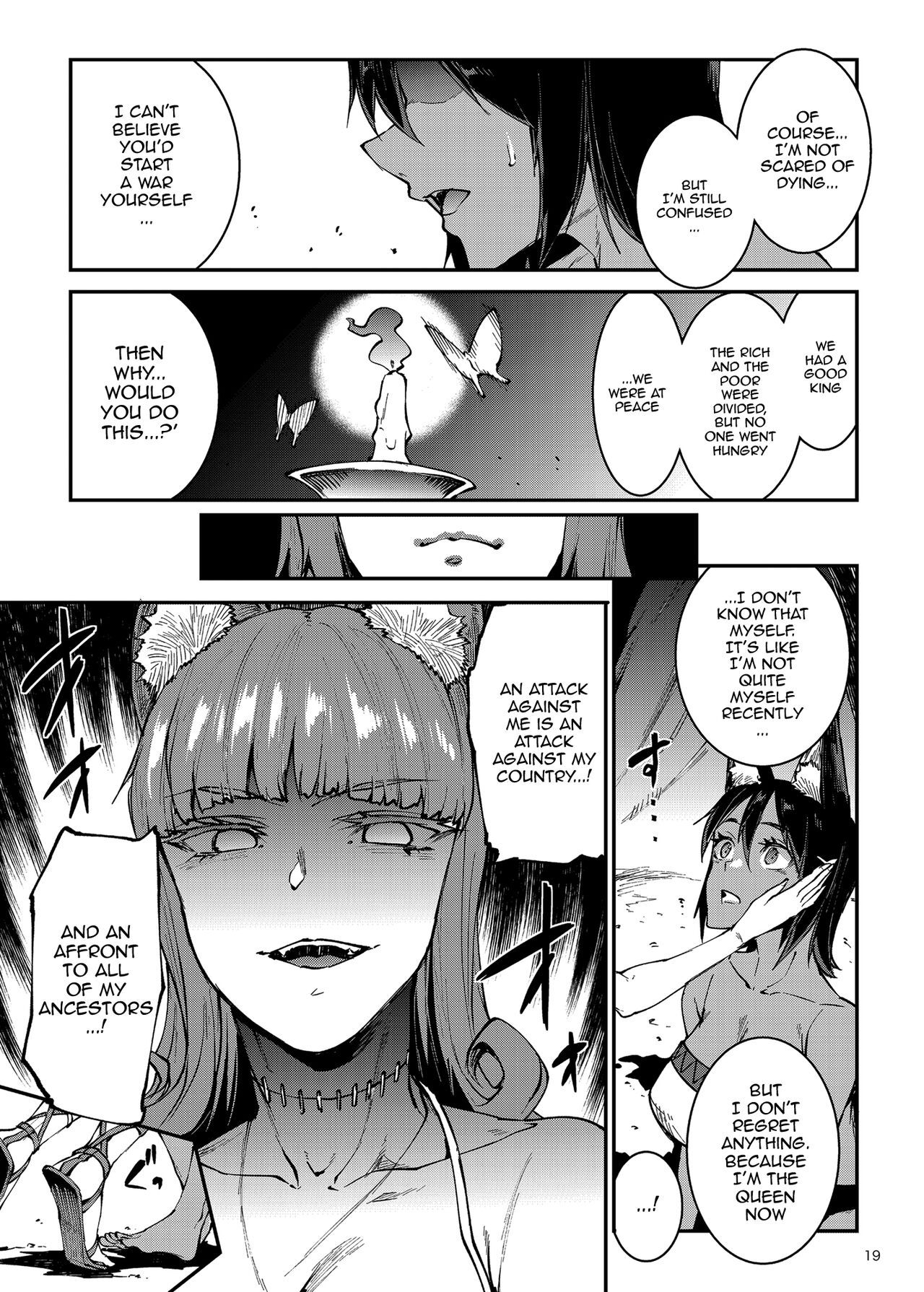 Futanari Kenbushi Jasim - Futanari Sword Dancer Jasim Part 3 page 17