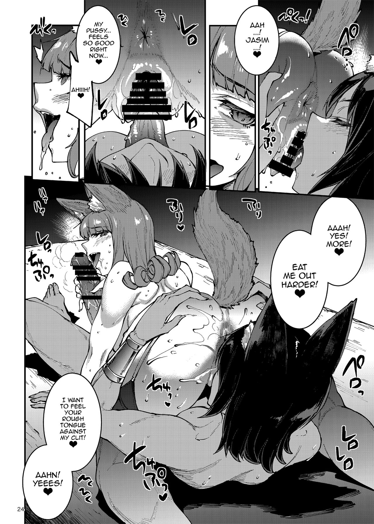 Futanari Kenbushi Jasim - Futanari Sword Dancer Jasim Part 3 page 22
