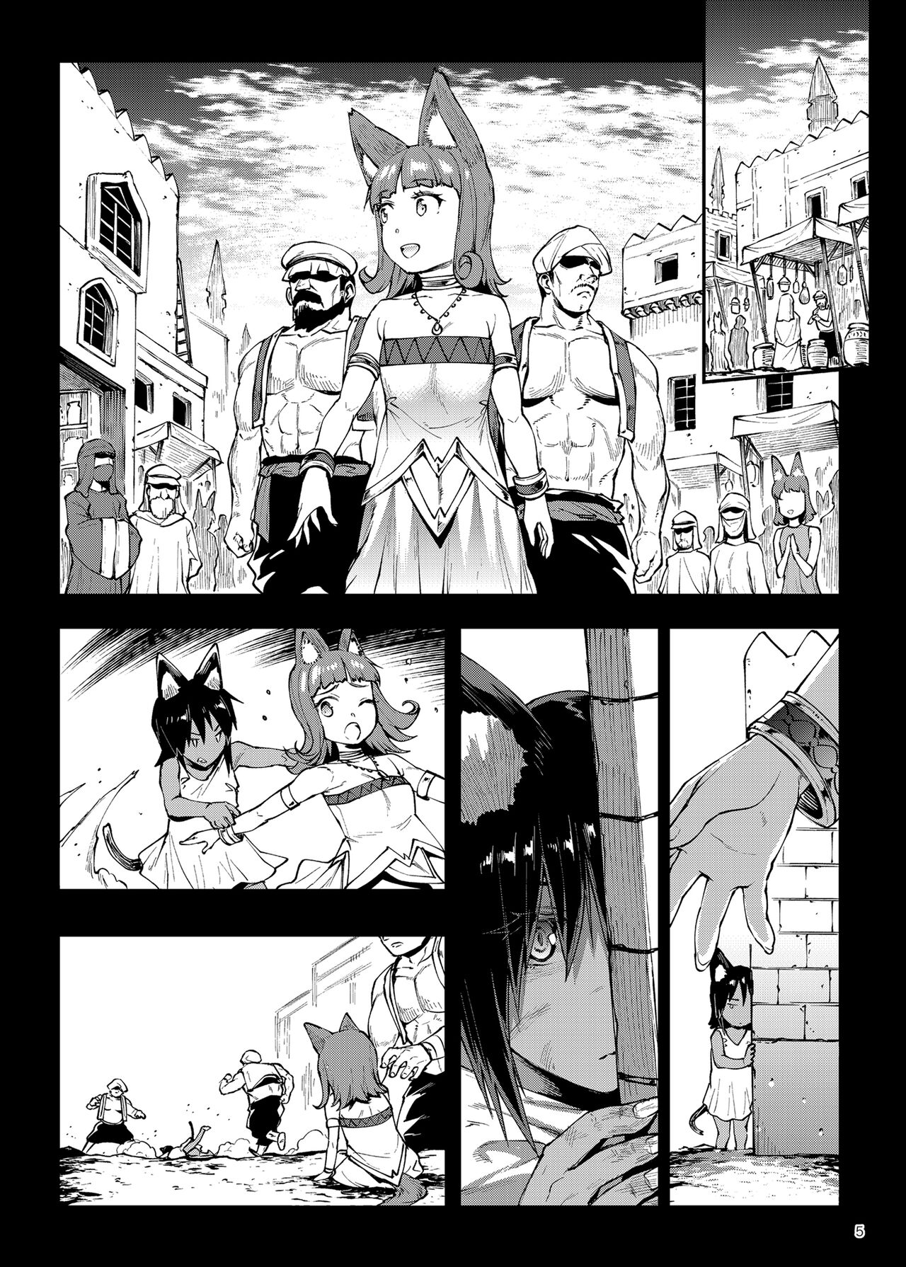 Futanari Kenbushi Jasim - Futanari Sword Dancer Jasim Part 3 page 3