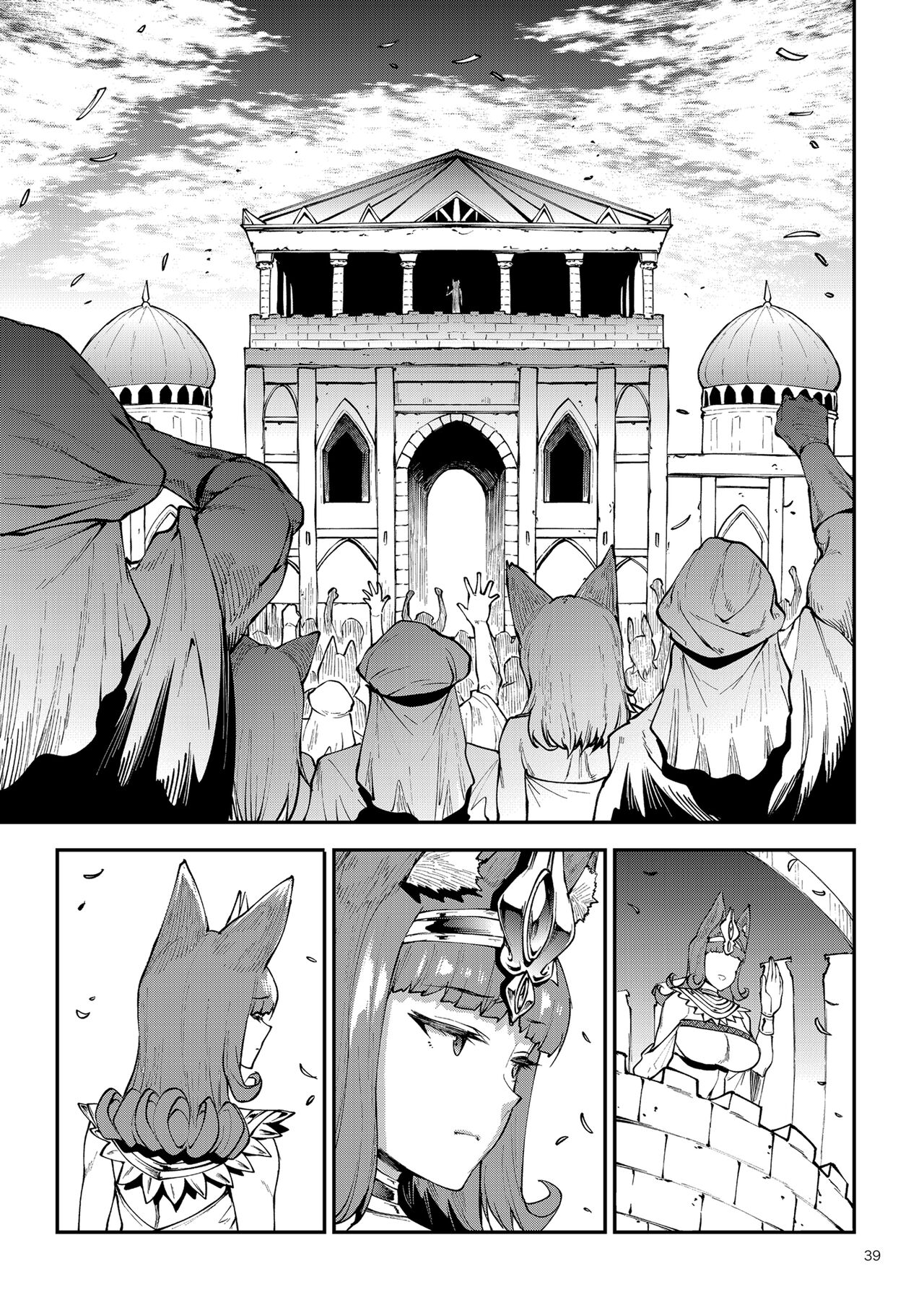 Futanari Kenbushi Jasim - Futanari Sword Dancer Jasim Part 3 page 37