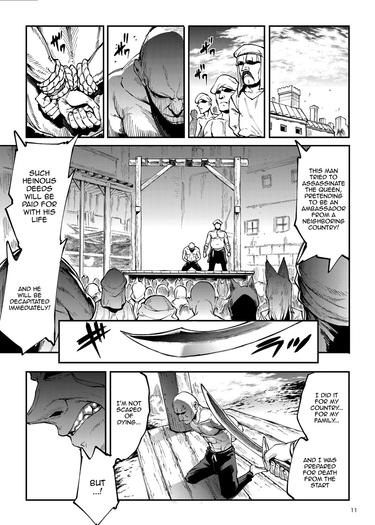 Futanari Kenbushi Jasim - Futanari Sword Dancer Jasim Part 3 page 9
