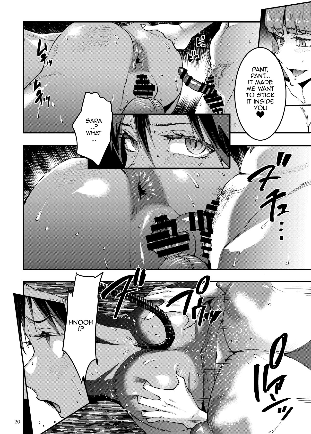 Futanari Kenbushi Jasim - Futanari Sword Dancer Jasim Part 4 page 17