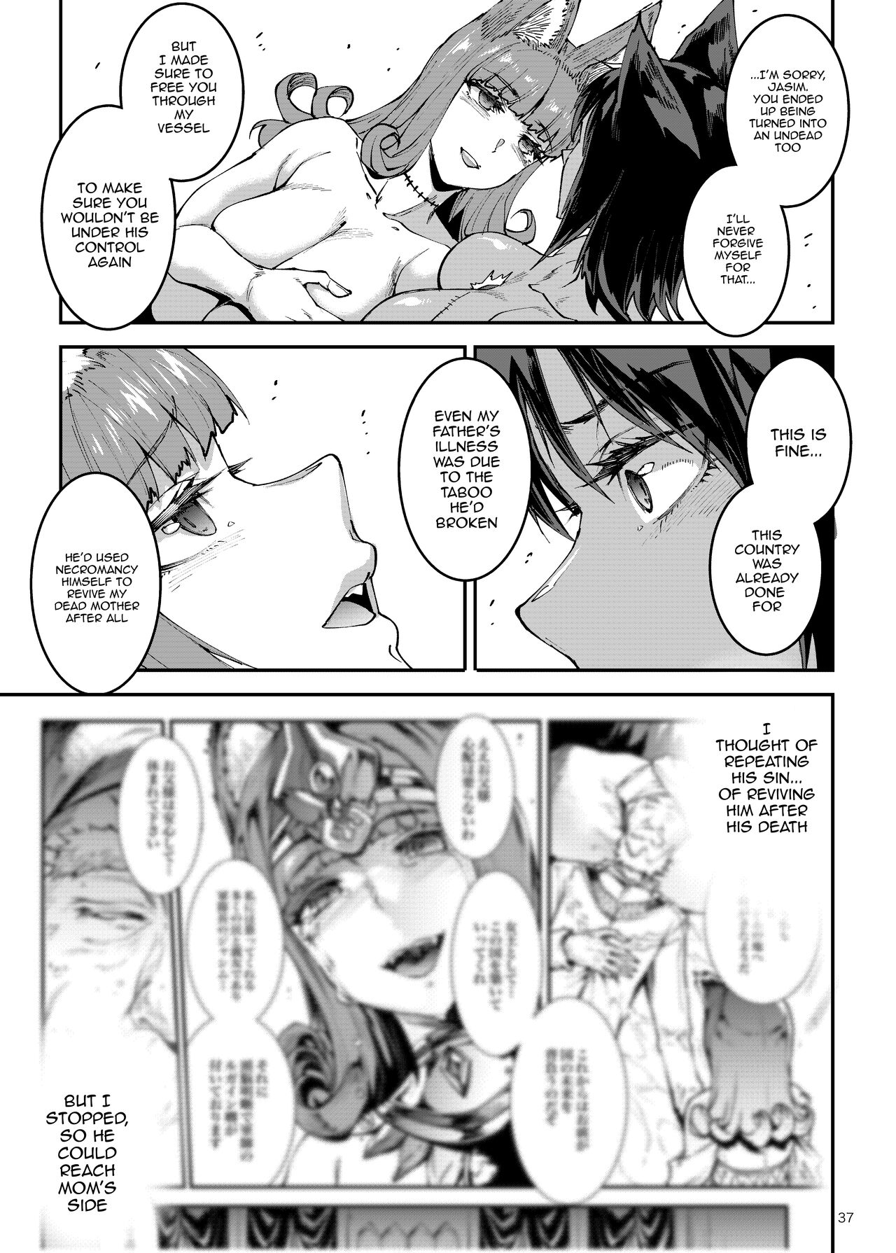 Futanari Kenbushi Jasim - Futanari Sword Dancer Jasim Part 4 page 34