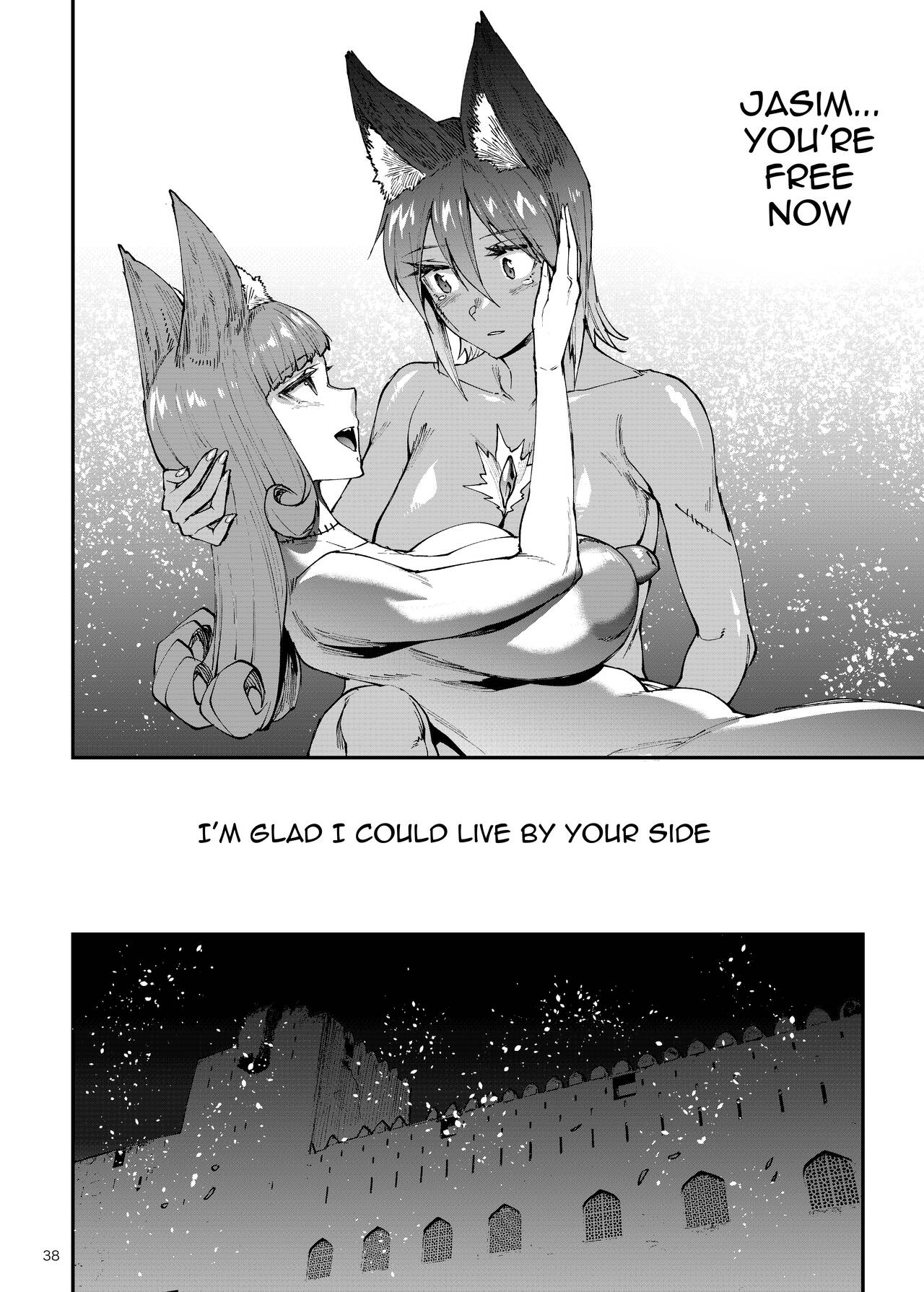 Futanari Kenbushi Jasim - Futanari Sword Dancer Jasim Part 4 page 35